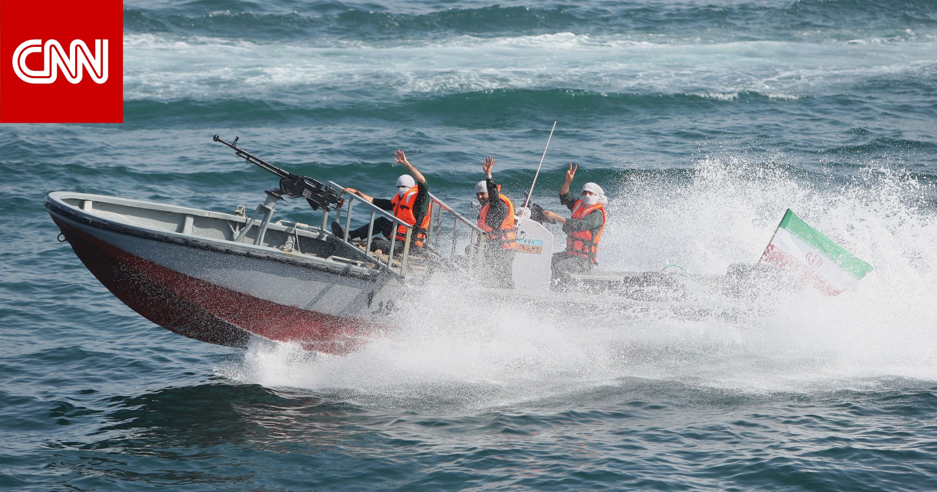 مصدران إسرائيليان: مقتل قائد قوات البحرية في الحرس الثوري الإيراني