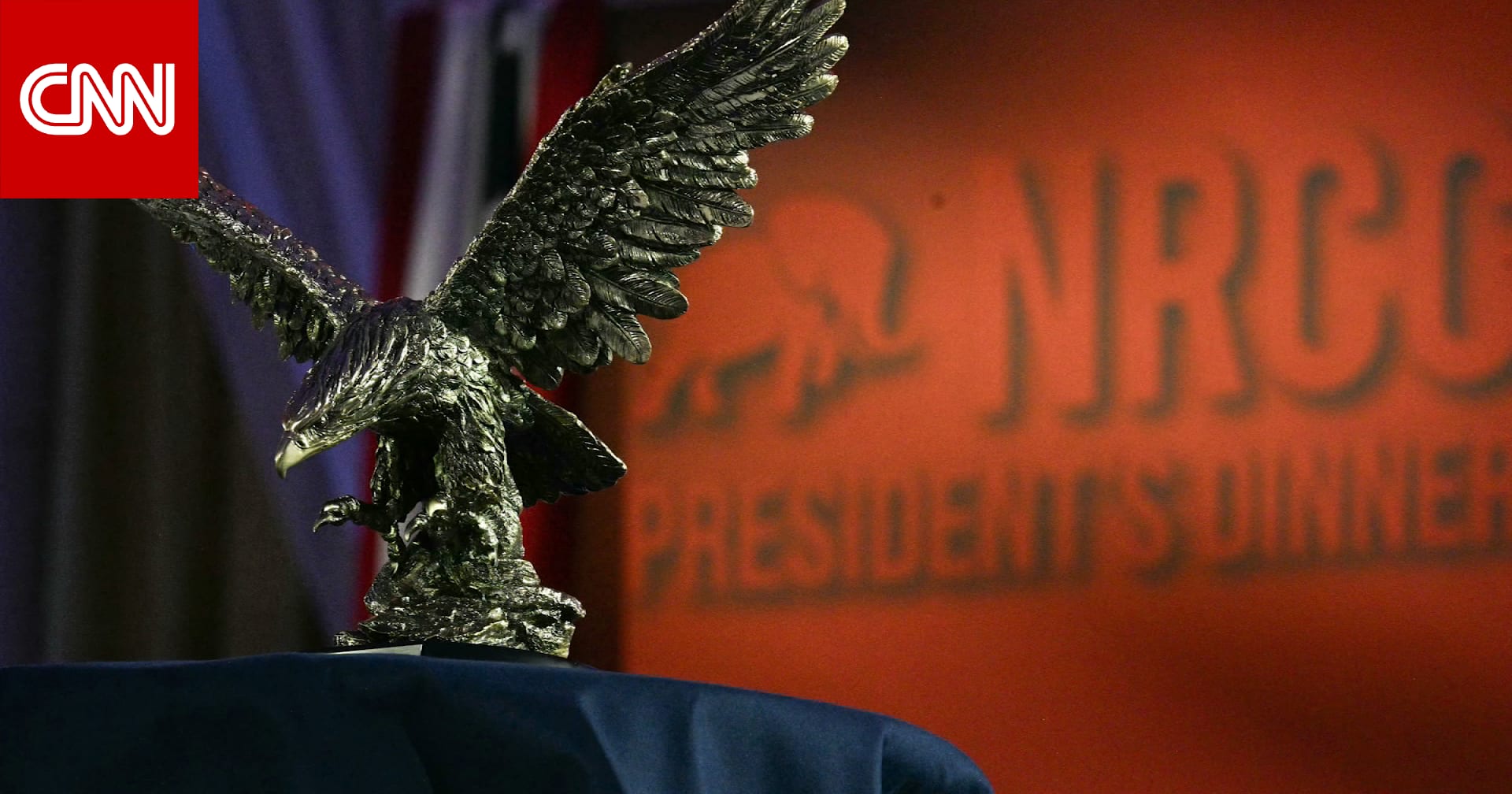 صنعت خصيصًا له.. الجمهوريون يستحدثون جائزة جديدة ويمنحونها لترامب