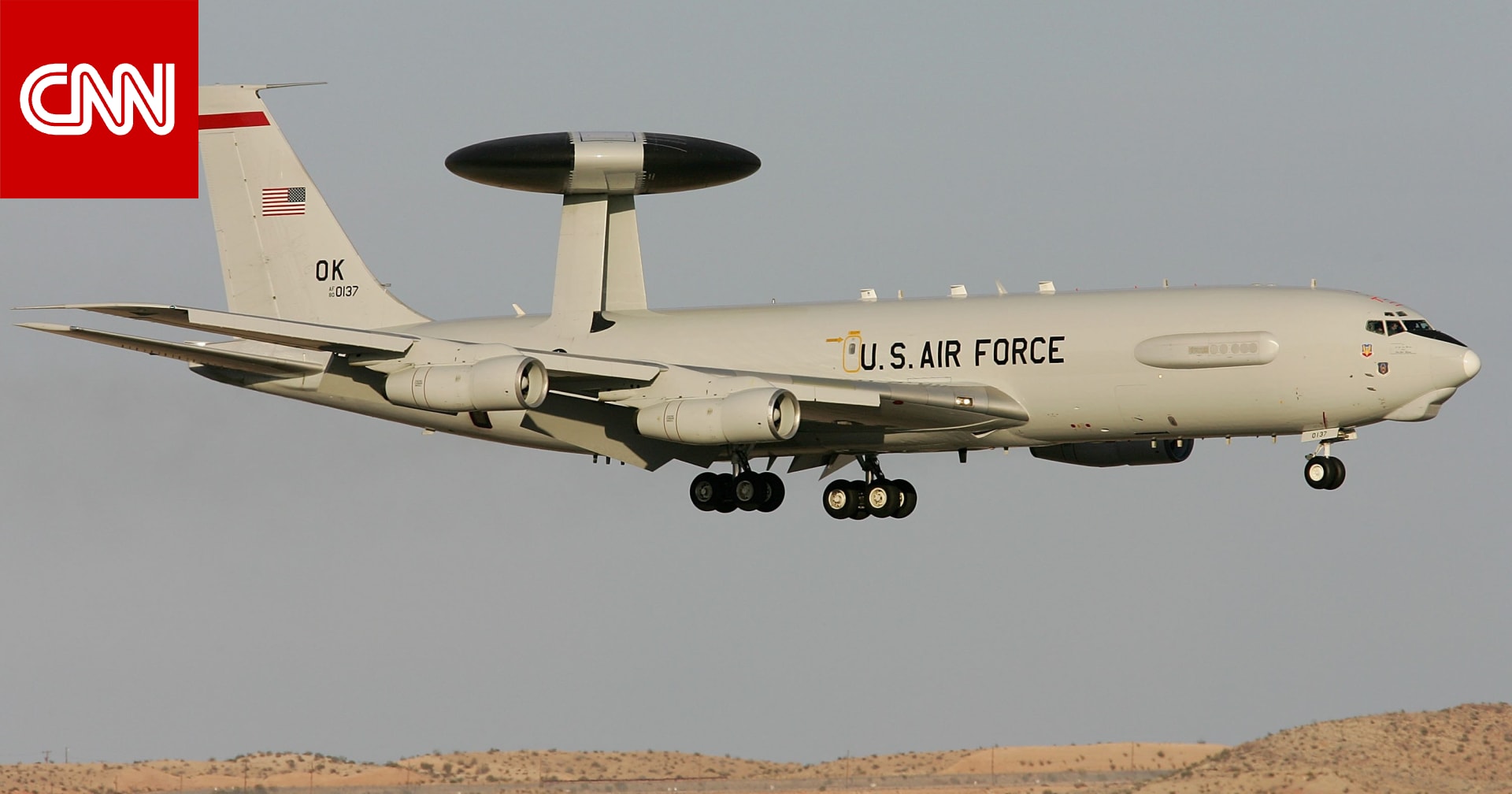 صور تُظهر تدمير طائرة رادار أمريكية في قاعدة بالسعودية بضربة إيرانية