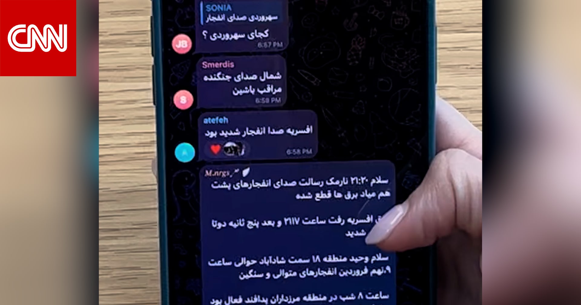 شاهد كيف يحمي الإيرانيون أنفسهم ويتعقبون الغارات الجوية عبر الإنترنت