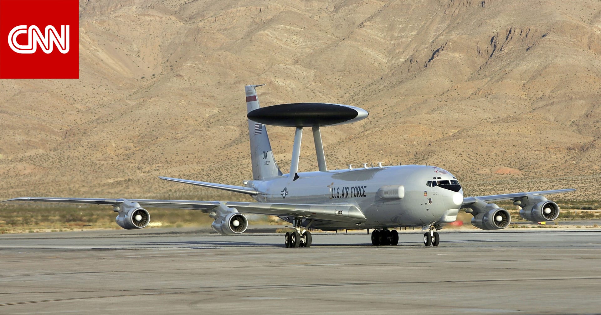 "قد يعيق القدرة على رصد تهديدات إيران".. ماذا قال الخبراء عن تدمير الطائرة الأمريكية في قاعدة بالسعودية؟ 