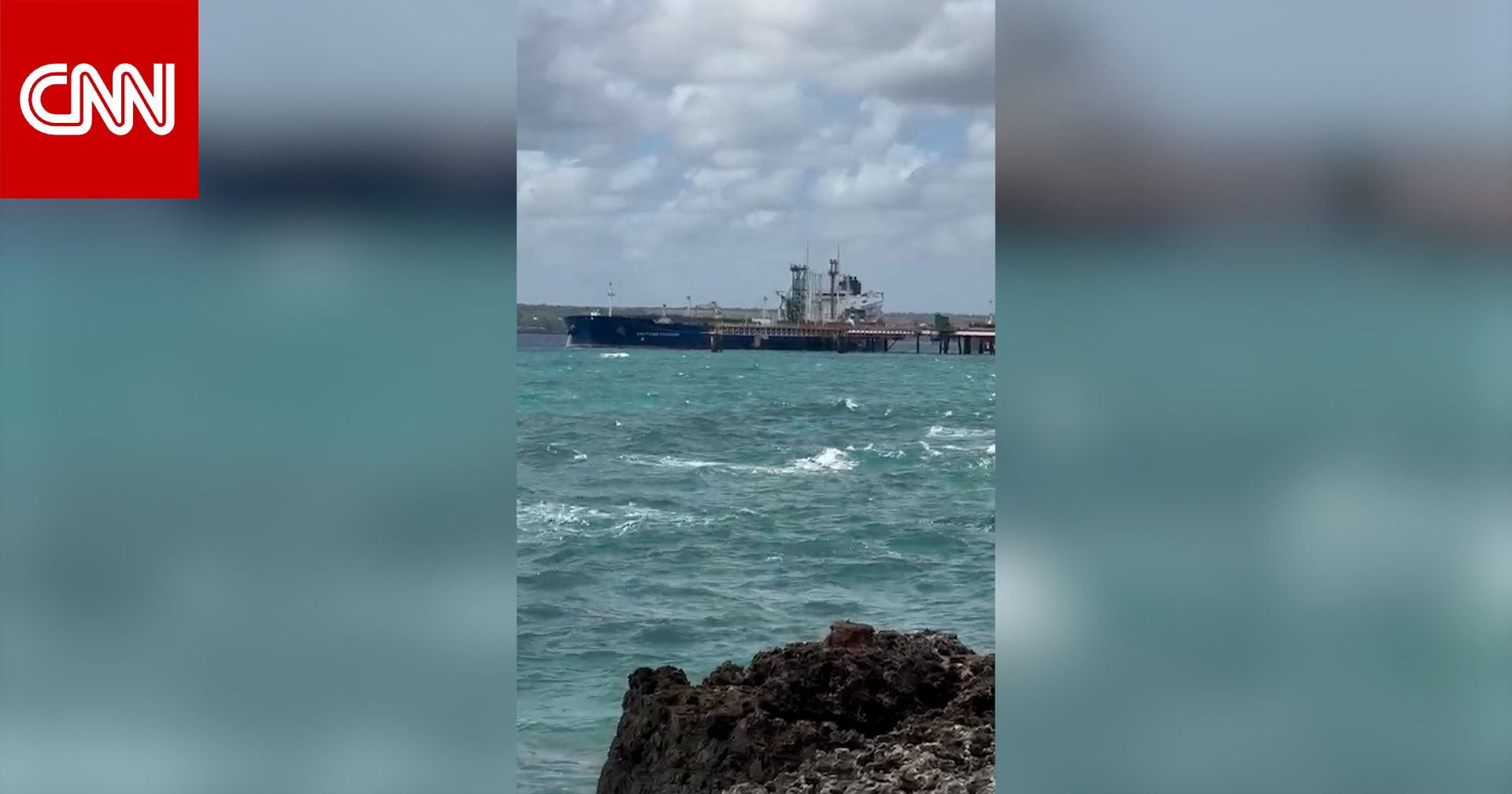 رغم الضغوط الأمريكية.. روسيا تتدخل لدعم كوبا بناقلة نفط