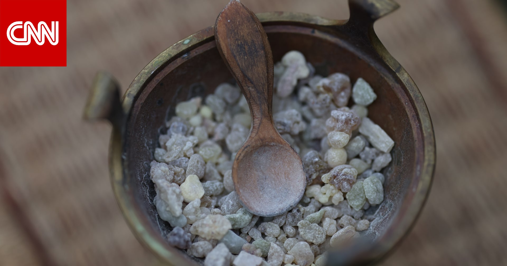 كنزٌ طبيعي منذ 6000 عام.. فوائد لُبان الذكر للعناية بالبشرة والشعر