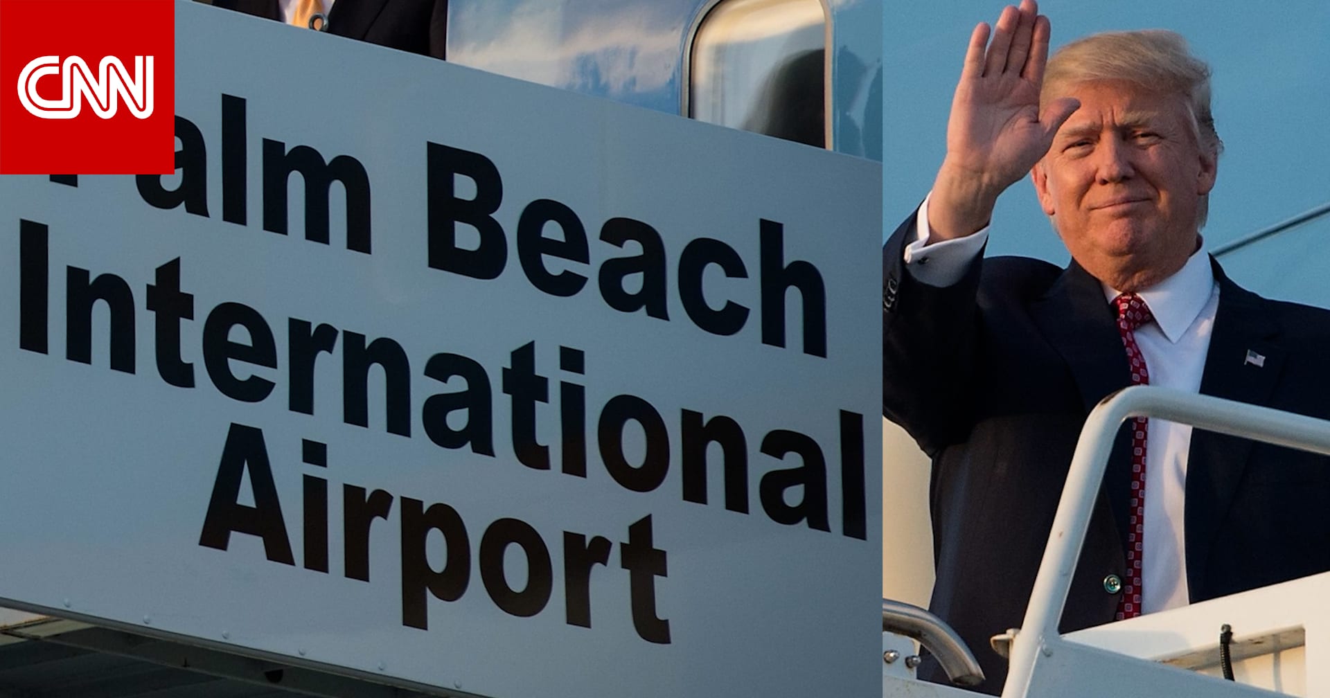 قرار بإطلاق اسم ترامب على مطار بالم بيتش في ولاية فلوريدا