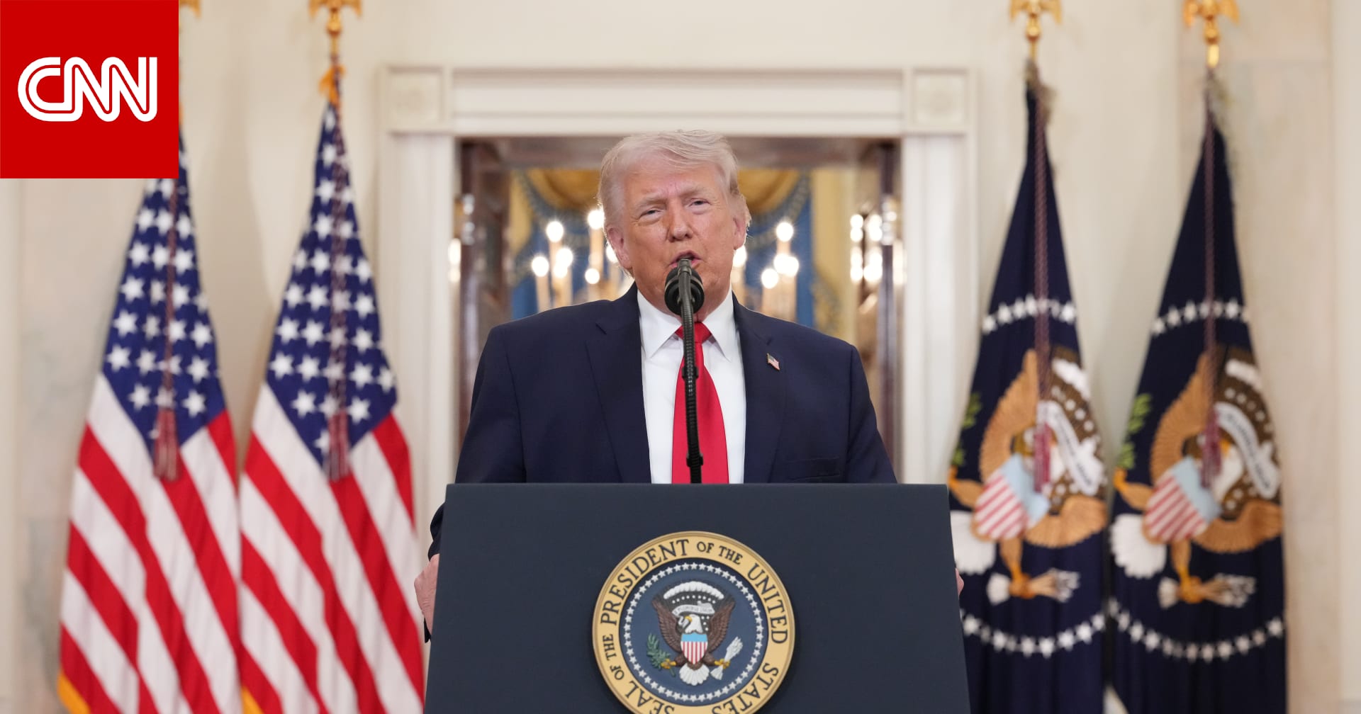 تحديث مباشر.. أول خطاب لترامب إلى الأمريكيين حول حرب إيران