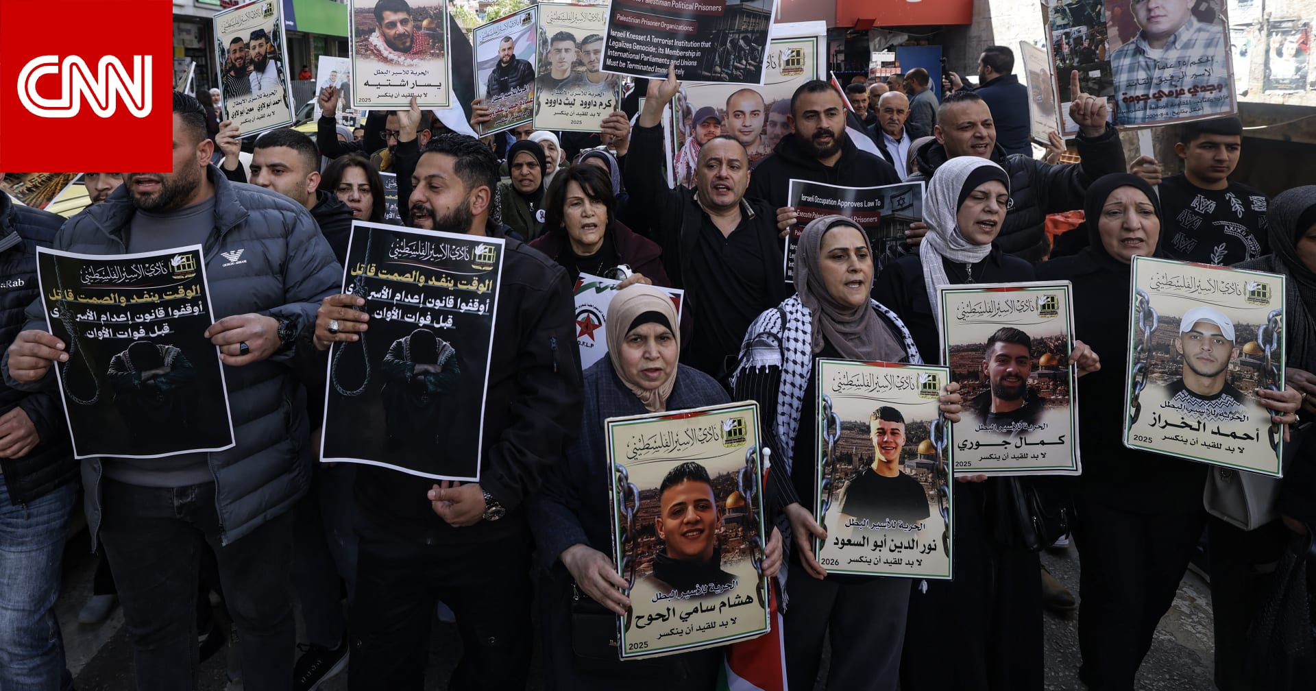 بيان مشترك لـ8 دول عربية ومسلمة بعد إقرار الكنيست قانون يوسع نطاق عقوبة الإعدام ليشمل الفلسطينيين