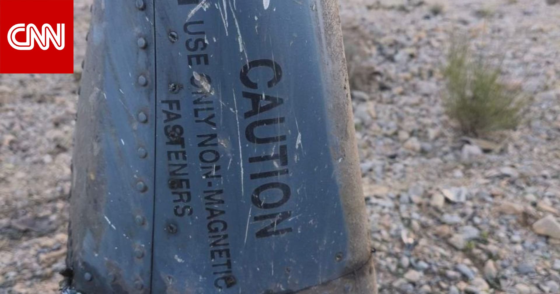 إيران تزعم إسقاط طائرة مقاتلة أمريكية F-35.. إليكم ما نعلمه