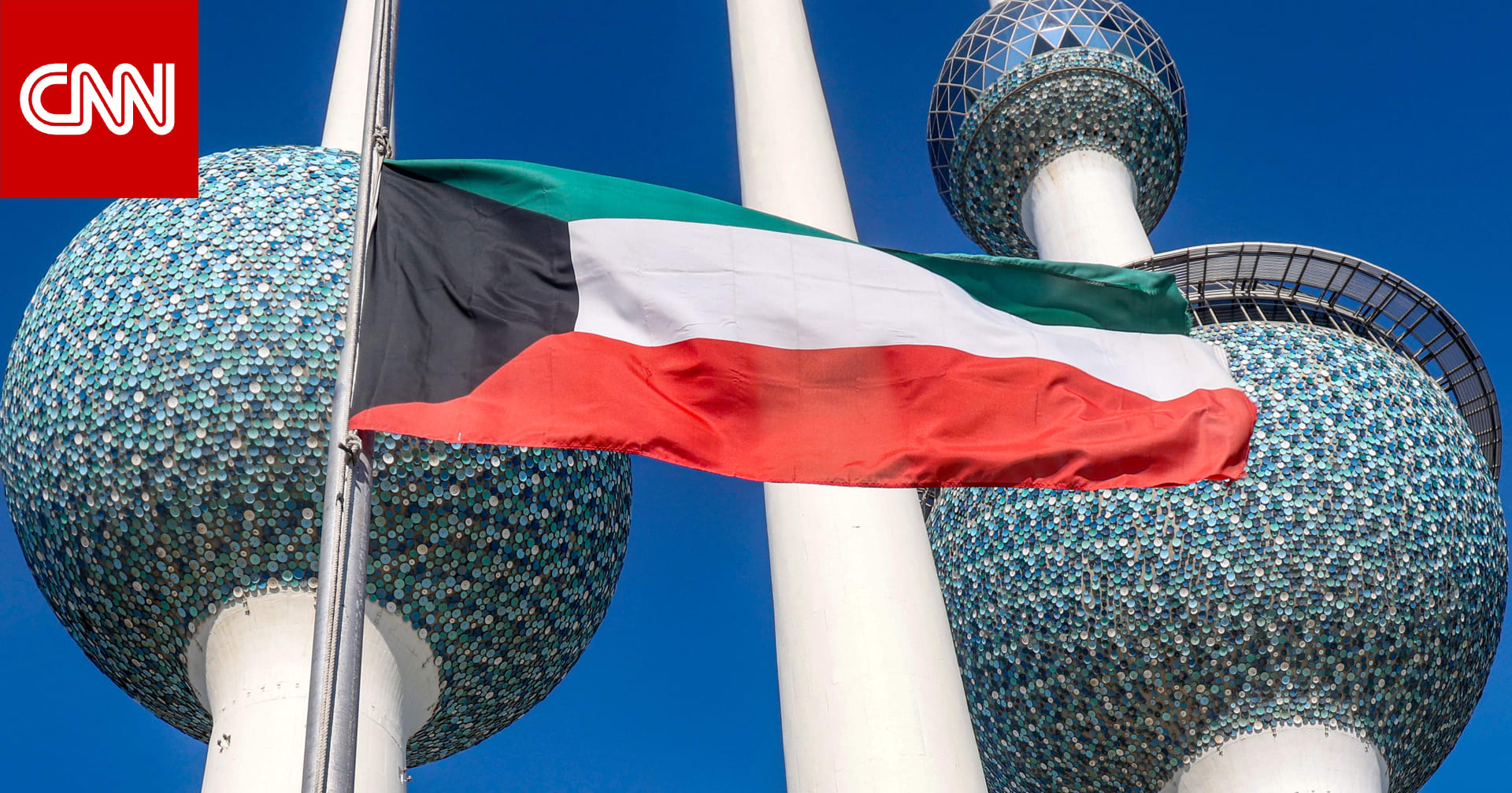 الكويت: "أضرار جسيمة" في مجمع الوزارات بعد هجوم بطائرة مٌسيرة إيرانية