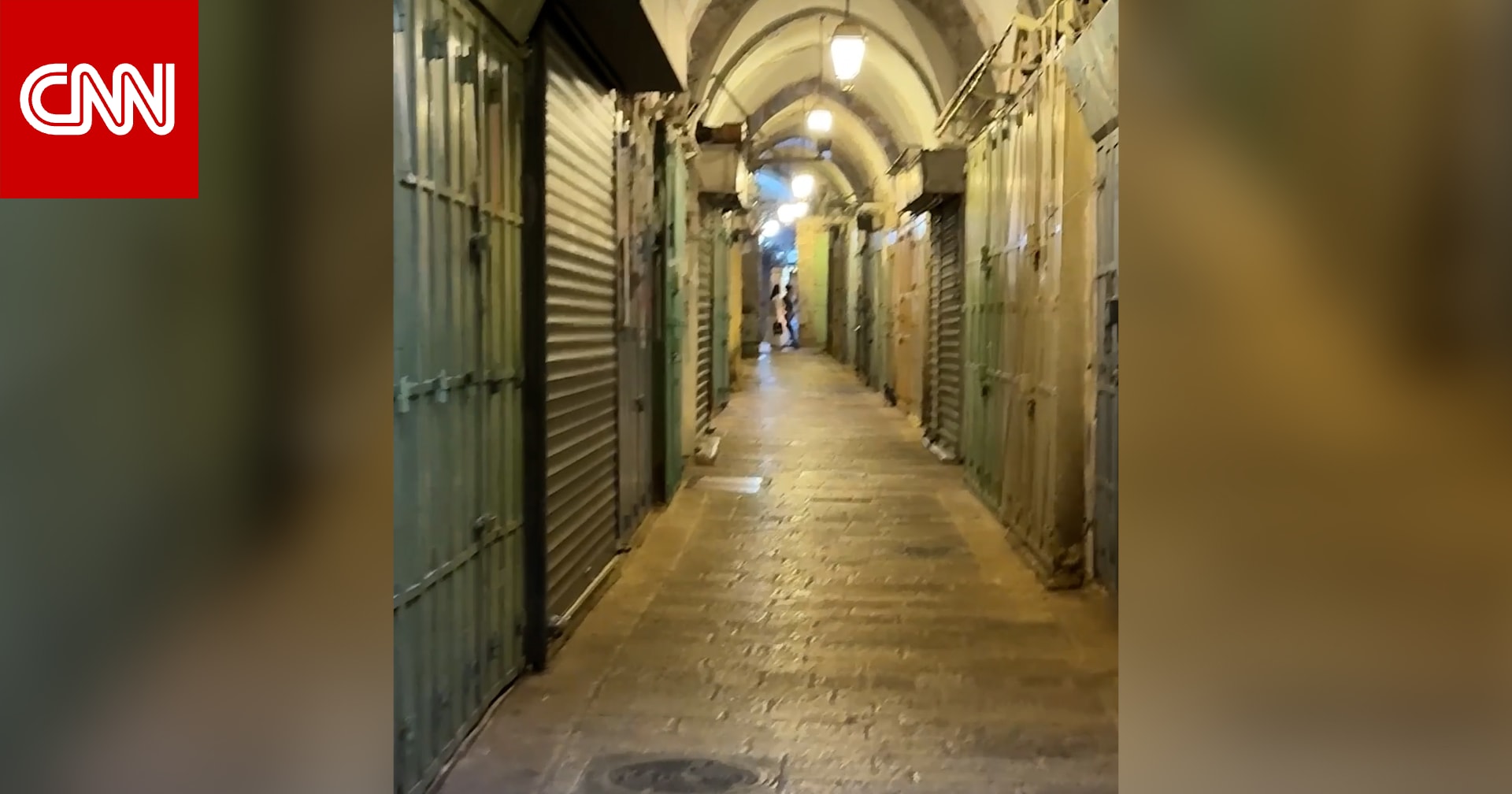 هدوء في أحد الفصح.. كاميرا CNN ترصد خلو شوارع البلدة القديمة في القدس من المحتفلين