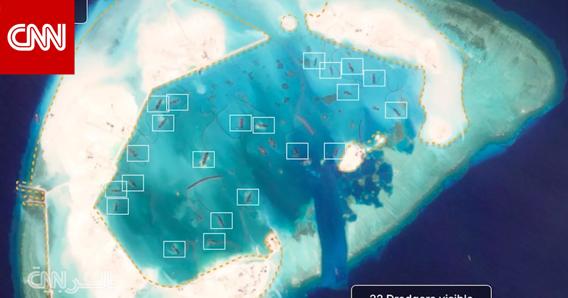 هل ستُسلّح الصين أحدث جزرها الاصطناعية؟