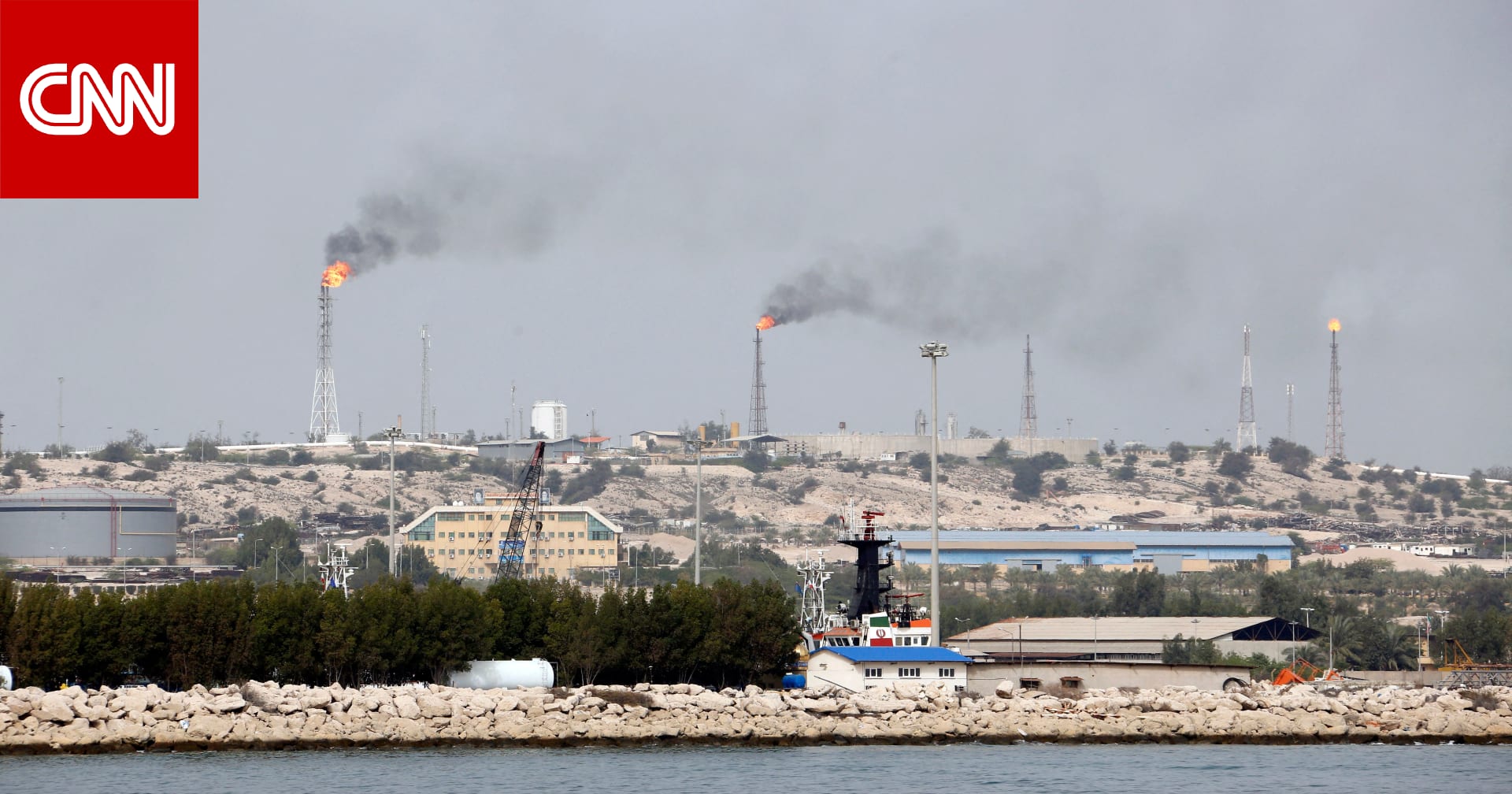وكالة إيرانية: انفجارات في جزيرة خرج التي يتم تصدير نفط البلاد منها