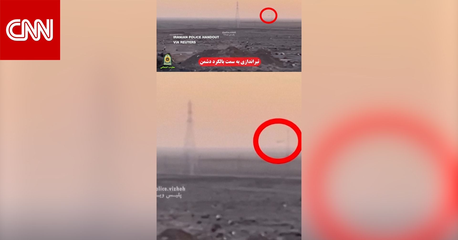 الشرطة الإيرانية تنشر فيديو مزعوم لقوات بلادها وهي تضرب طائرة أمريكية