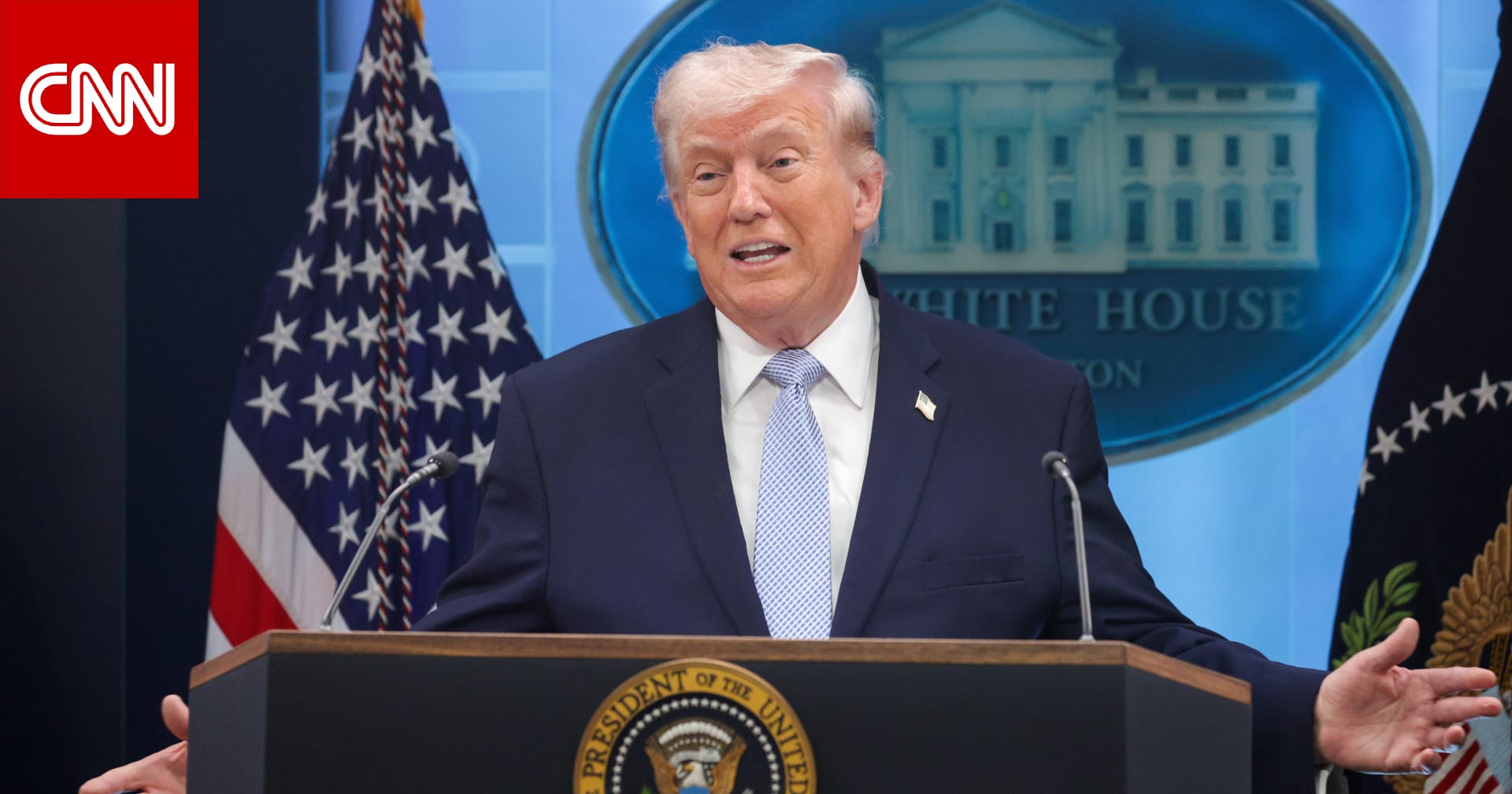 "نزود سفننا بأفضل الذخائر والأسلحة".. ترامب محذرا إيران: الهجوم الأمريكي سيتصاعد إذا لم يتم التوصل إلى اتفاق