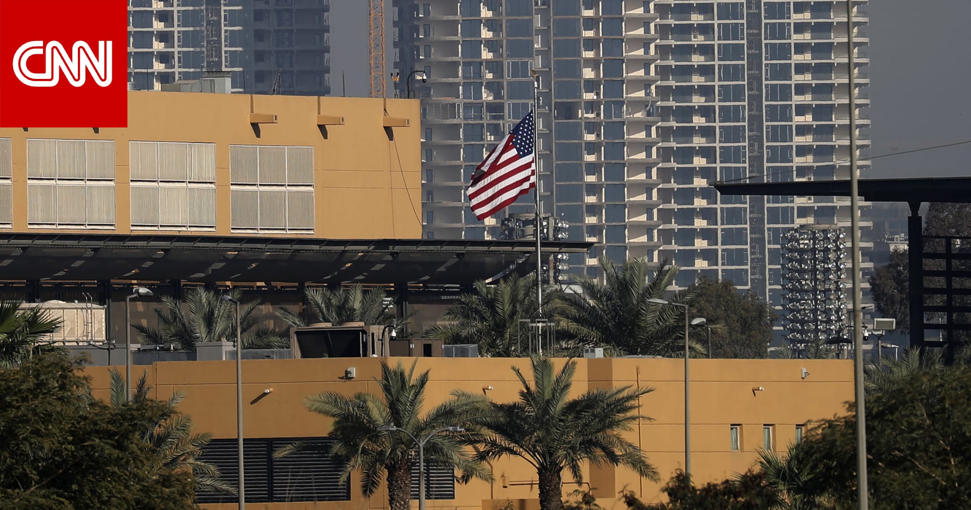 مسؤول أمريكي: موظفون في سفارتنا ببغداد تعرضوا لـ "هجمات بمسيرات" الأربعاء