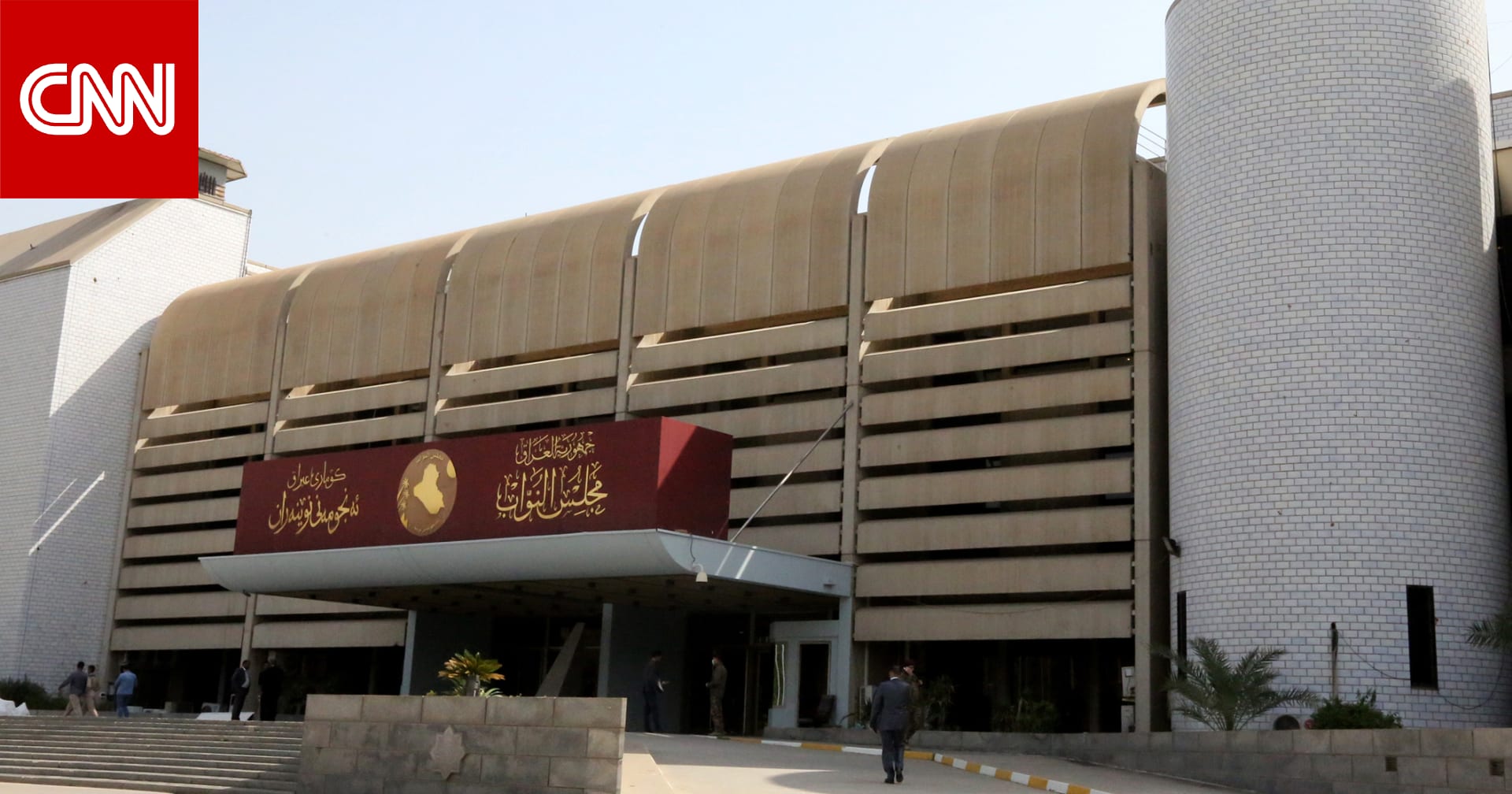 انتخاب السياسي الكردي نزار آميدي رئيسا جديدا للعراق وانسحاب عبداللطيف رشيد من السباق