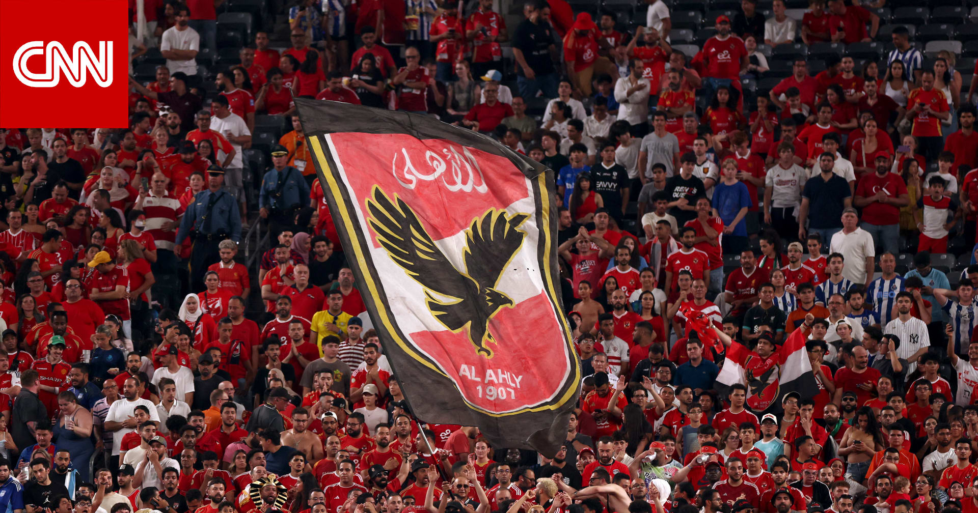 مصر.. أول تحرك من الأهلي بعد معاقبة لاعبيه بسبب أحداث لقاء سيراميكا