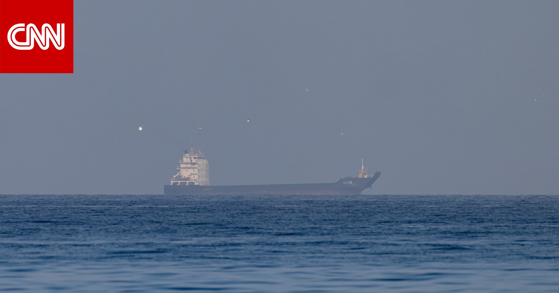 هل تكفي إعادة فتح مضيق هرمز لحل أزمة الشحن وارتفاع أسعار النفط؟