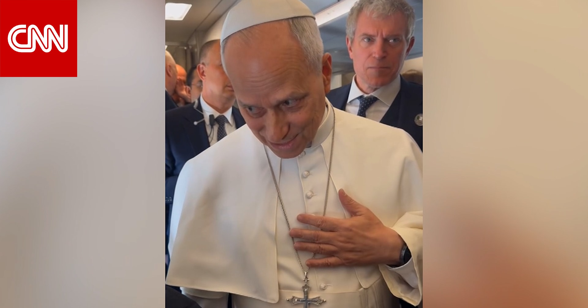 شاهد رد فعل البابا لاوُن على تصريحات ترامب.. وهذا ما قاله