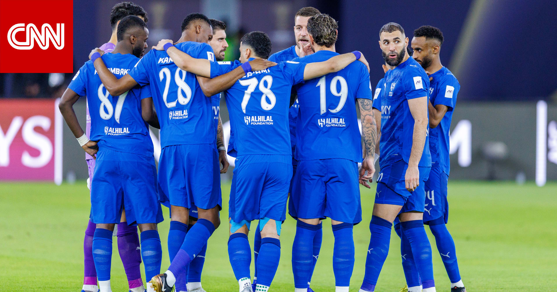 هذا ما فعله إنزاغي ولاعبو الهلال بعد إقصائهم من دوري أبطال آسيا للنخبة