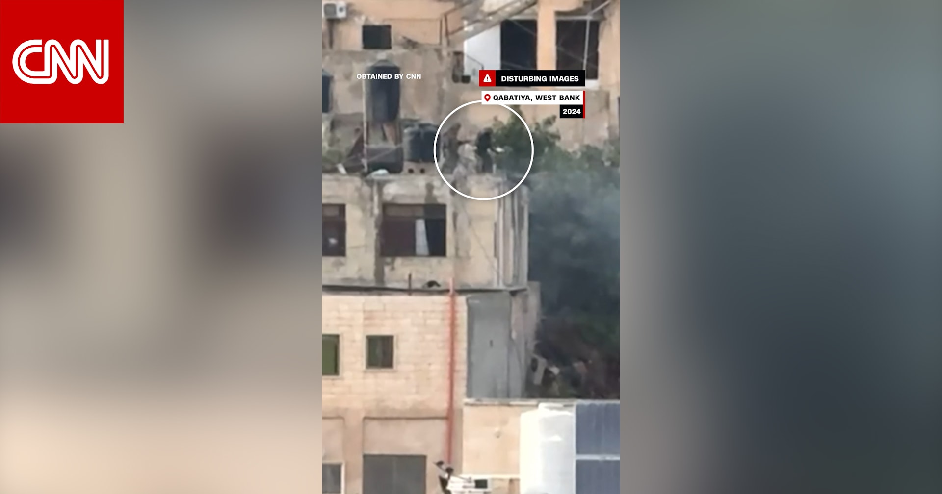 لقطات من الضفة الغربية تشعل خلافًا دبلوماسيًا بين إسرائيل وكوريا الجنوبية