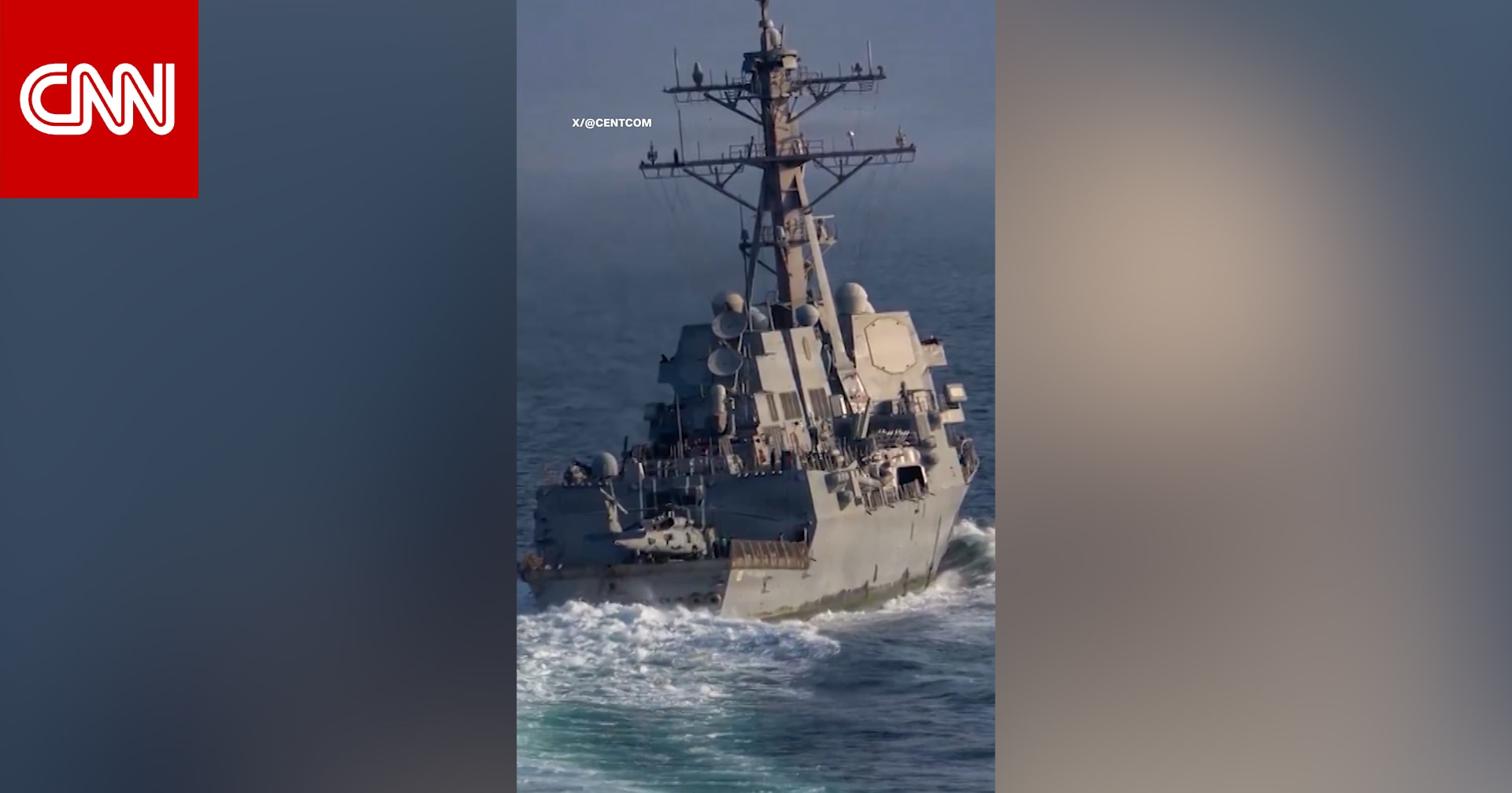 أمريكا تنشر تسجيلًا صوتيًا لتحذير السفن من كسر حصار موانيء إيران