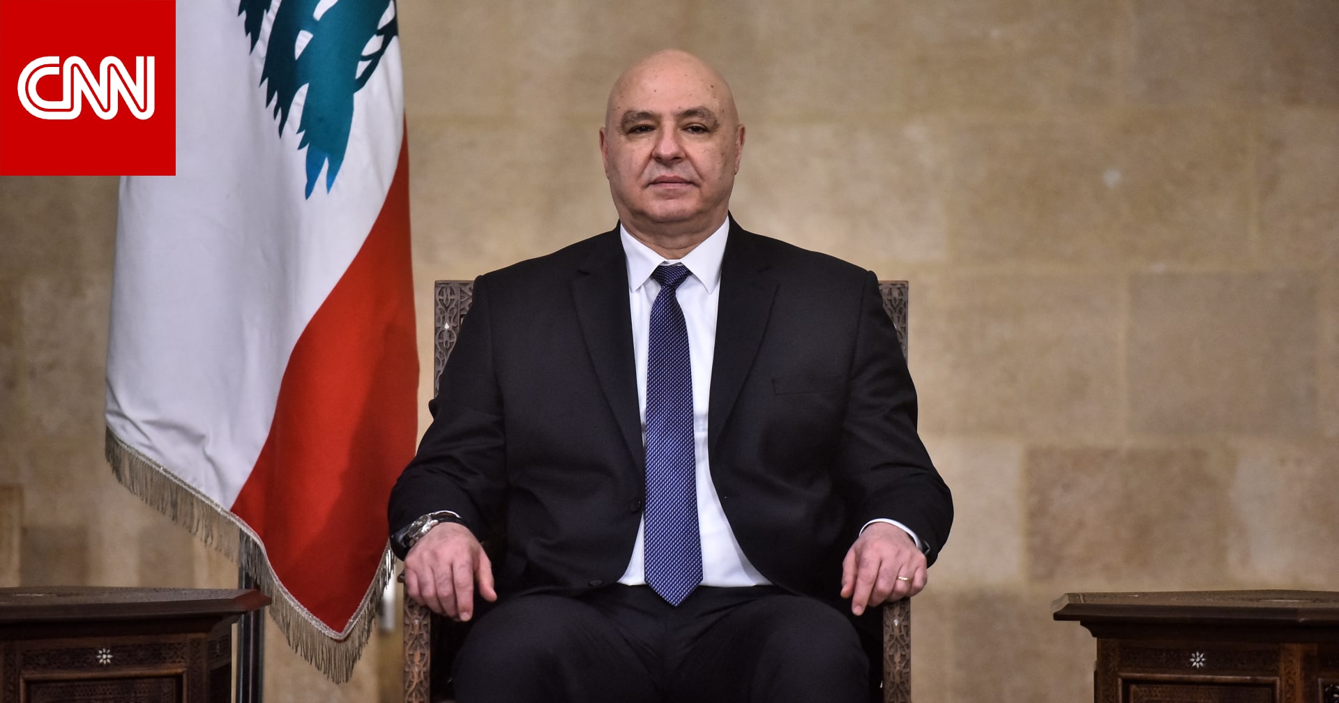 رغم إعلان ترامب.. مسؤول لبناني لـCNN: جوزاف عون رفض الحديث مع نتنياهو 