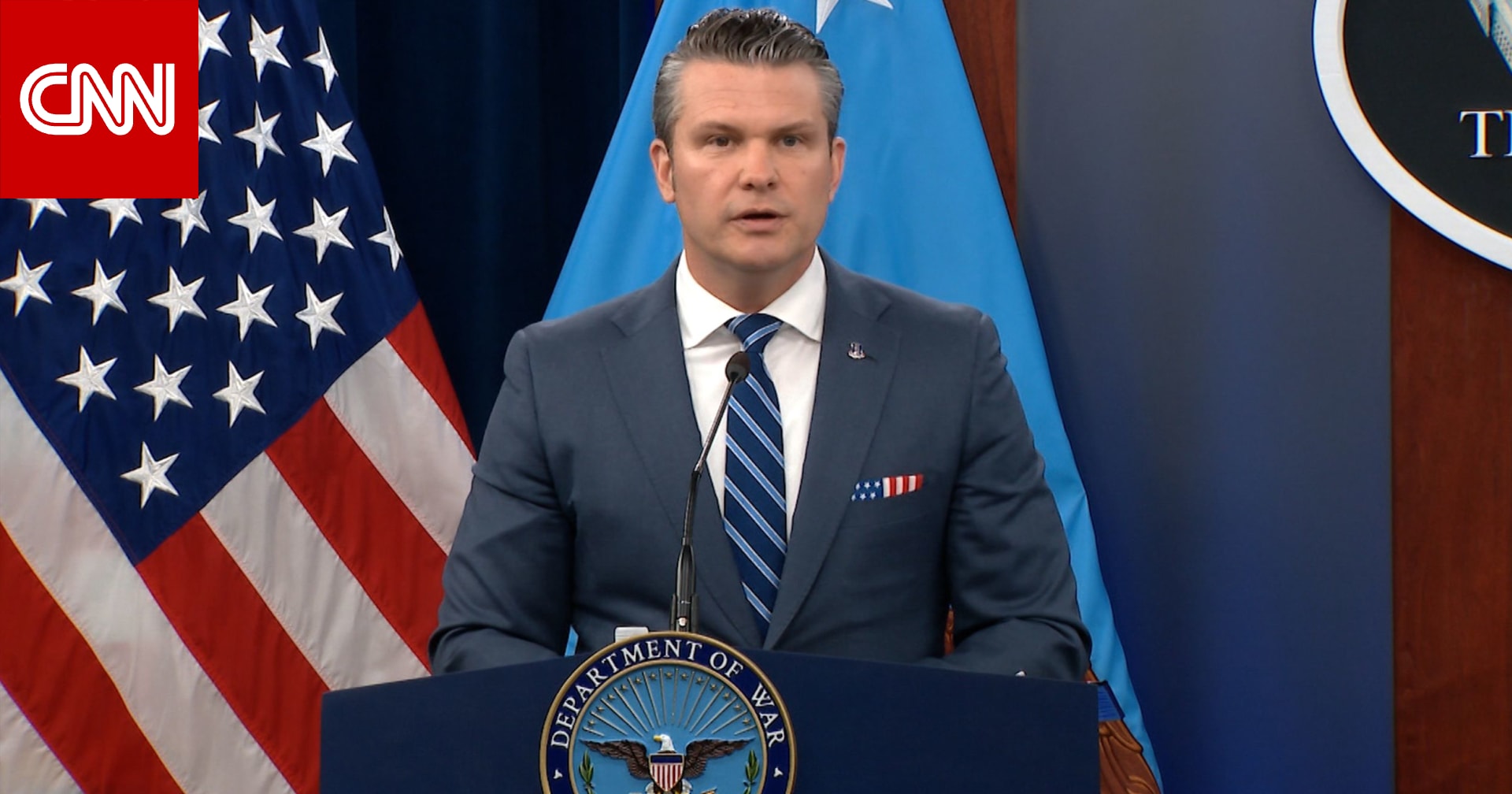 هيغسيث: سنضمن عدم امتلاك إيران سلاحًا نوويًا أبدًا