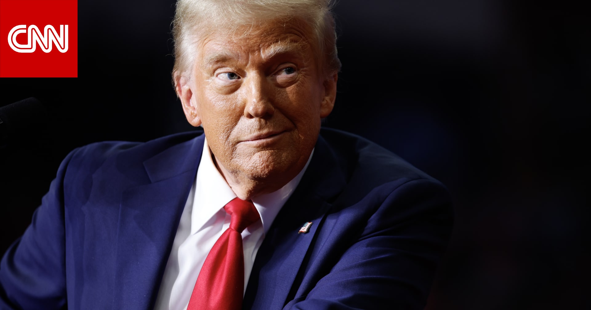 عاجل ... مصدران لـCNN: إدارة ترامب تدرس رفع التجميد عن أصول إيرانية بقيمة 20 مليار دولار 