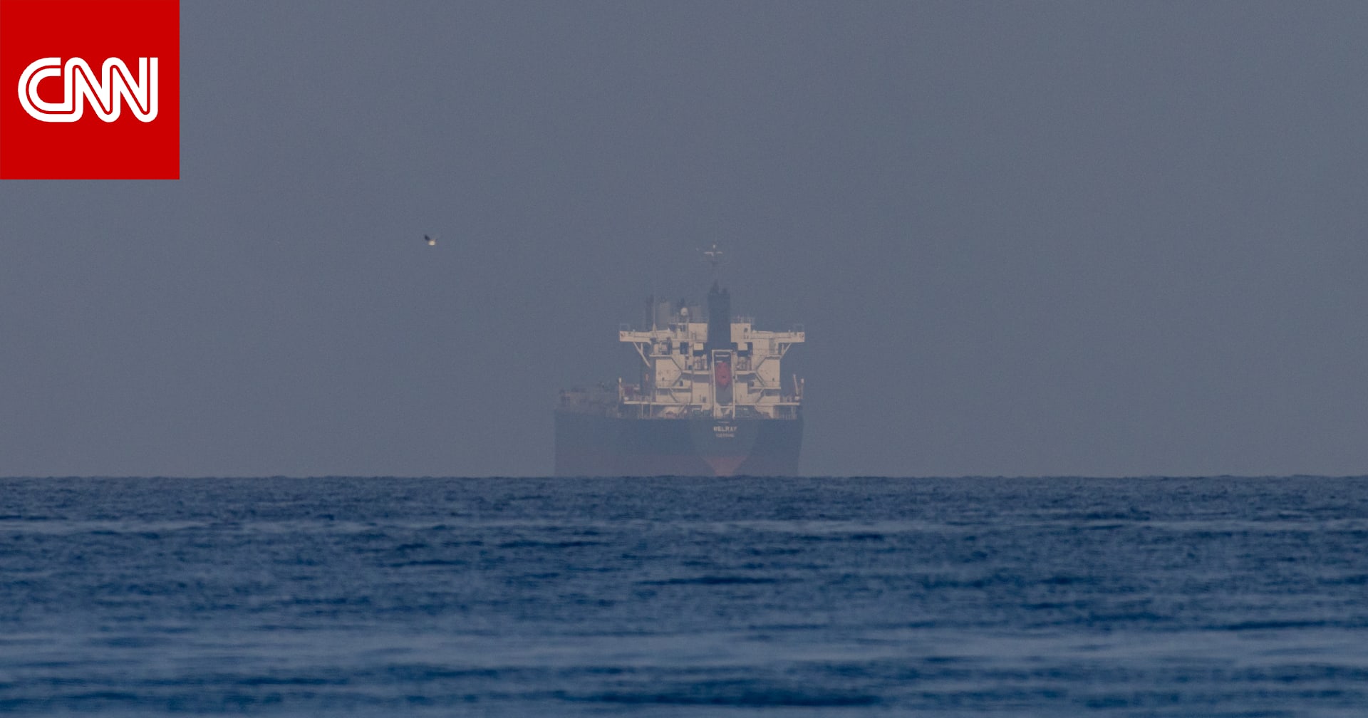 إعلام حكومي إيراني: طهران ستغلق مضيق هرمز إذا لم يُرفع الحصار الأمريكي