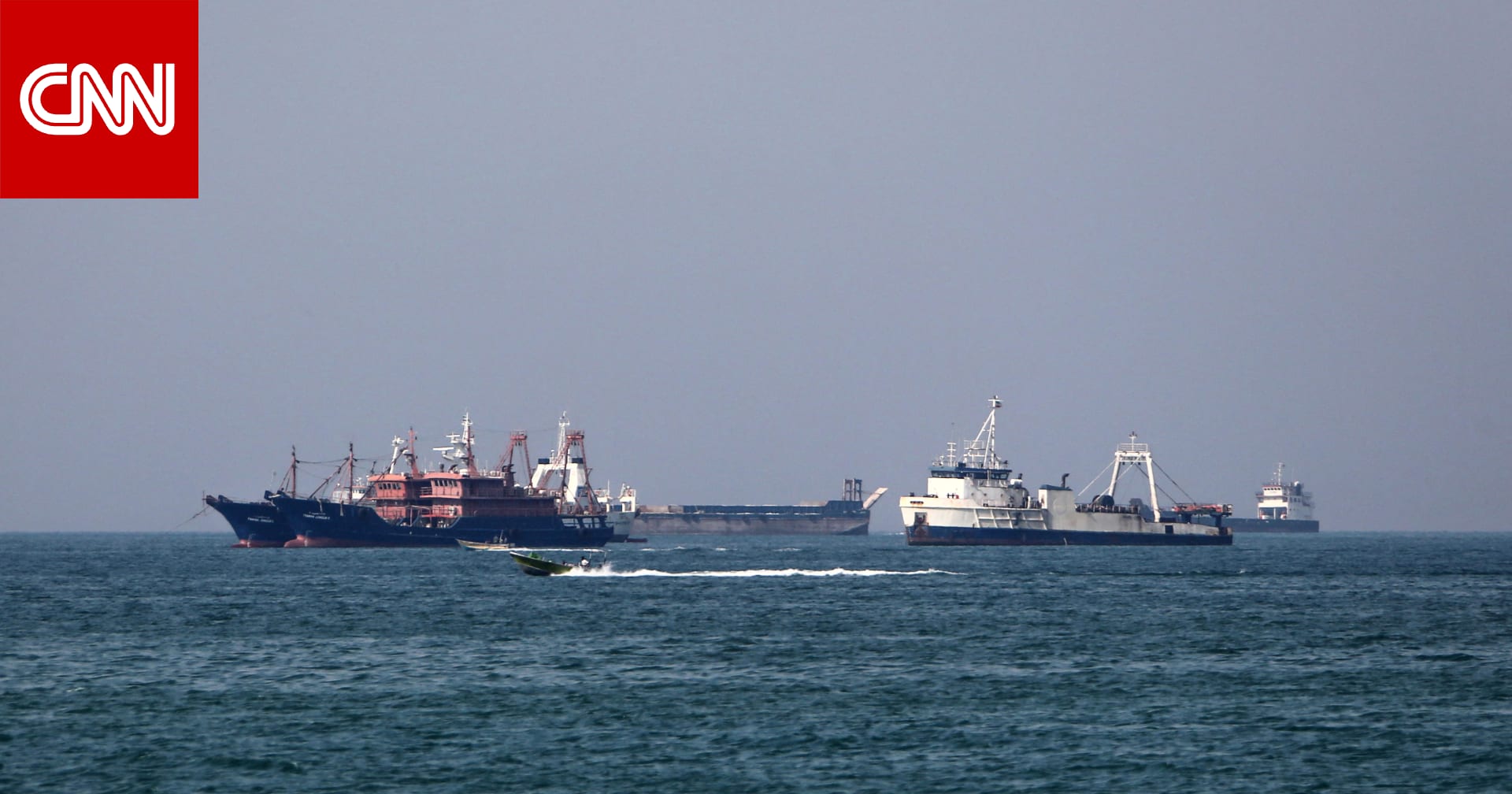 تقارير: تعرض سفينة حاويات ثانية لهجوم بـ"مقذوف مجهول" في مضيق هرمز