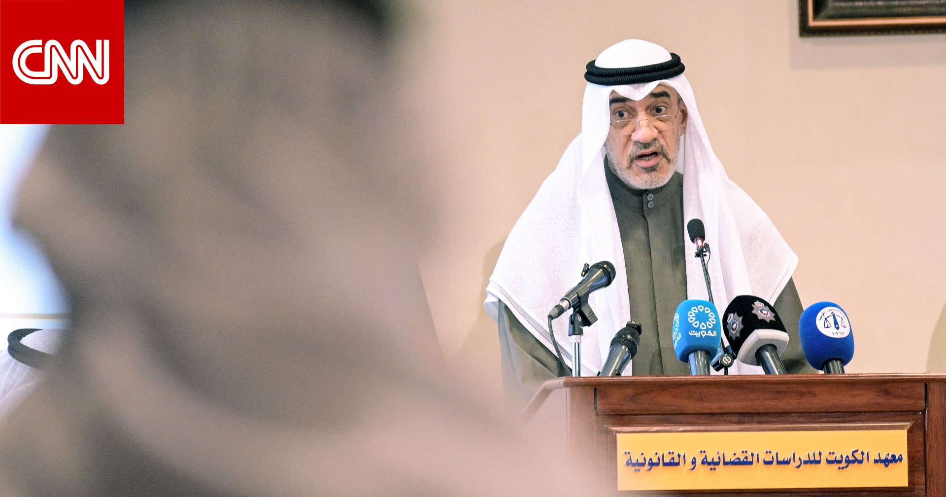 وزير داخلية الكويت: لن نسمح بالأحزاب وسنطبق قانون الجنسية الجديد بحزم وشفافية