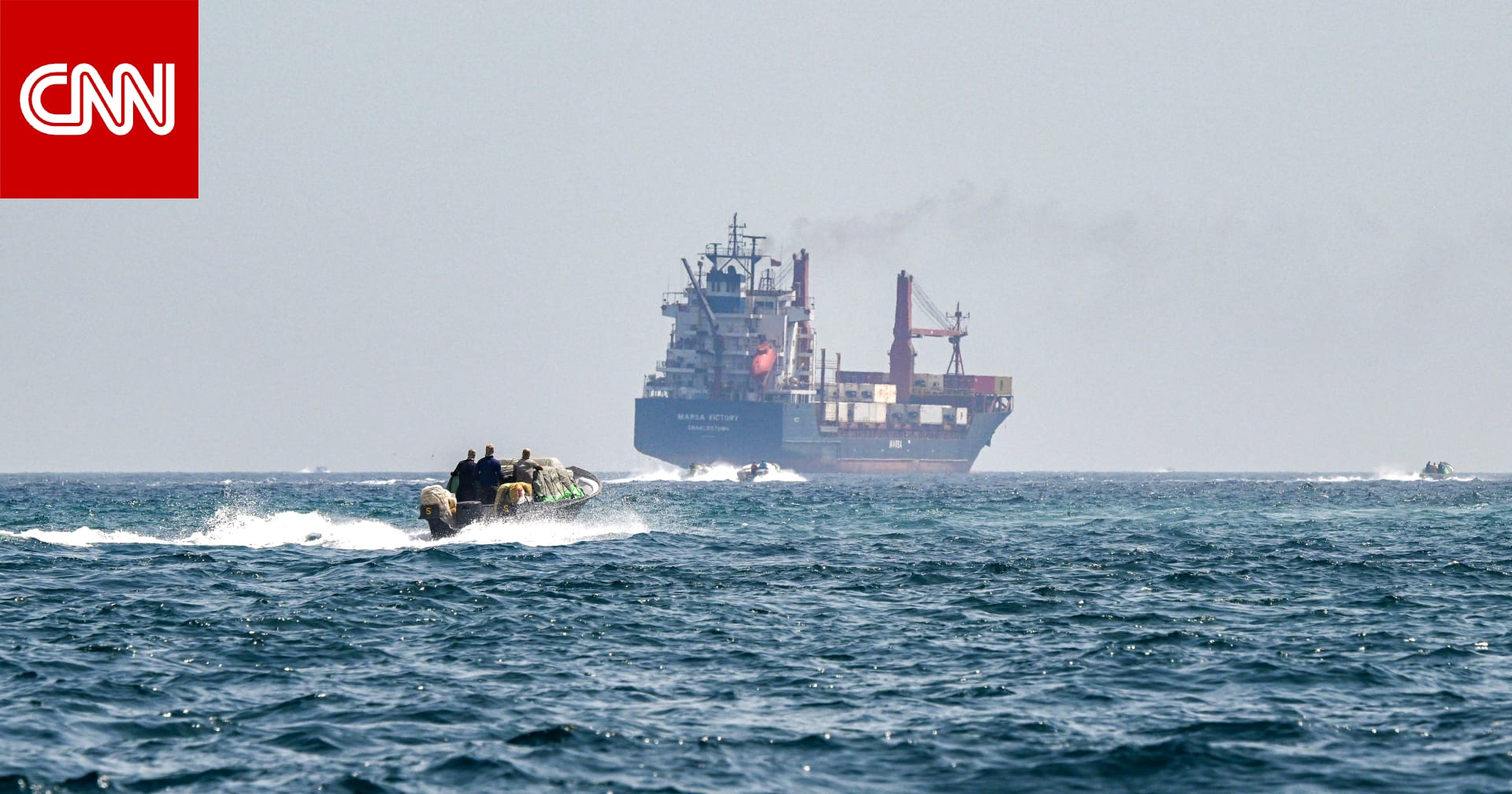 تطورات وضع الملاحة في مضيق هرمز بعد تعرض سفينتين لهجوم