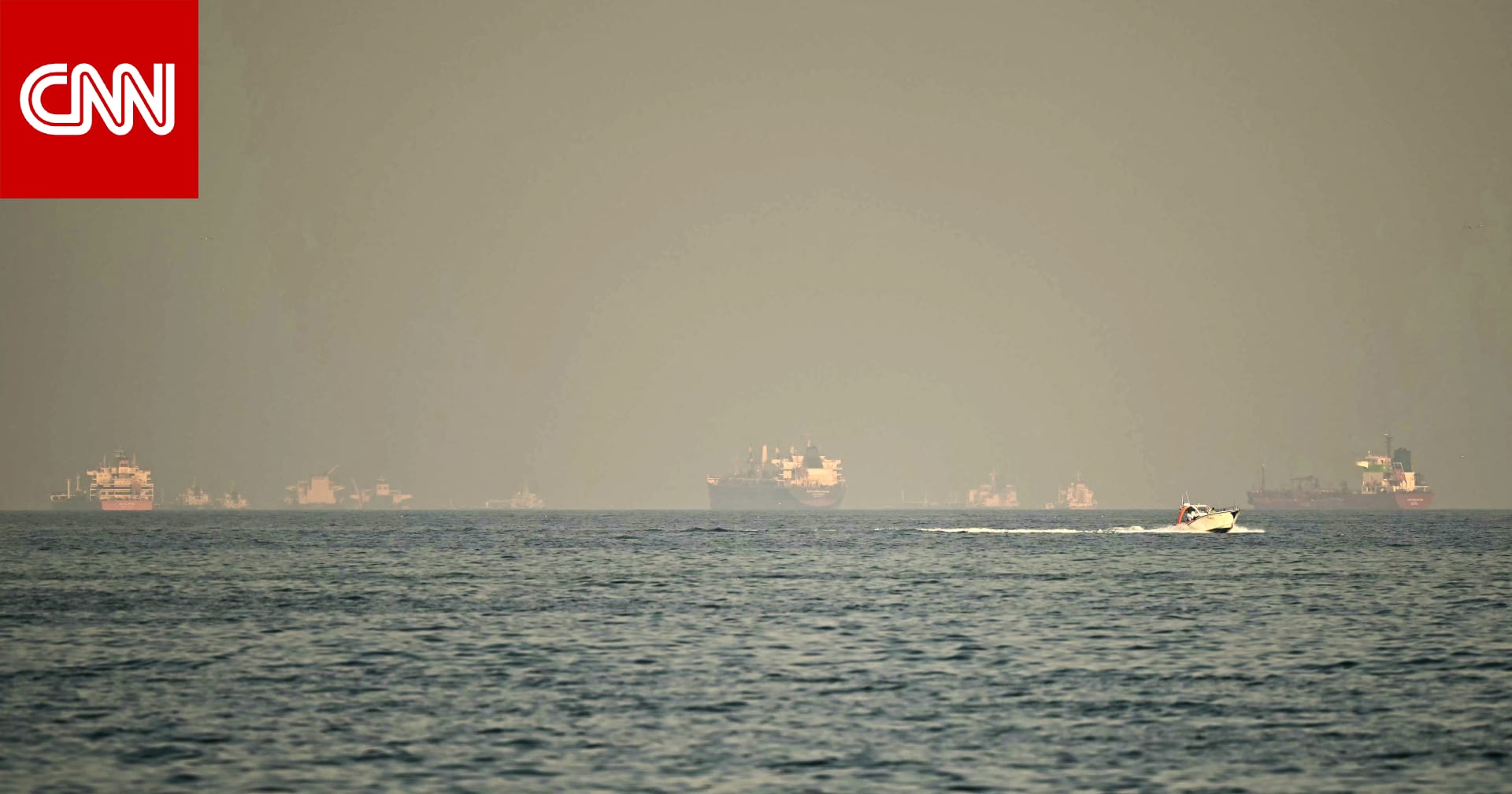 فيديو متداول بزعم "استهداف سفن أمريكية حاولت عبور مضيق هرمز".. هذه حقيقته