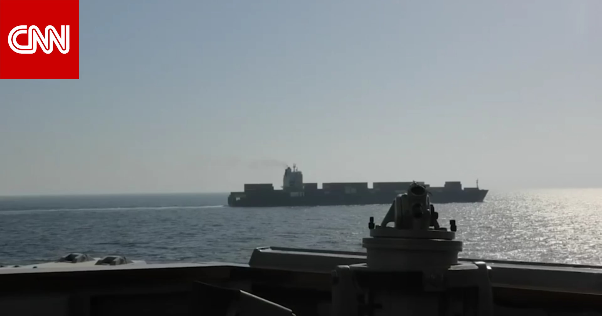 مدمرة أمريكية تطلق "عدة قذائف" على غرفة محركات سفينة ترفع علم إيران