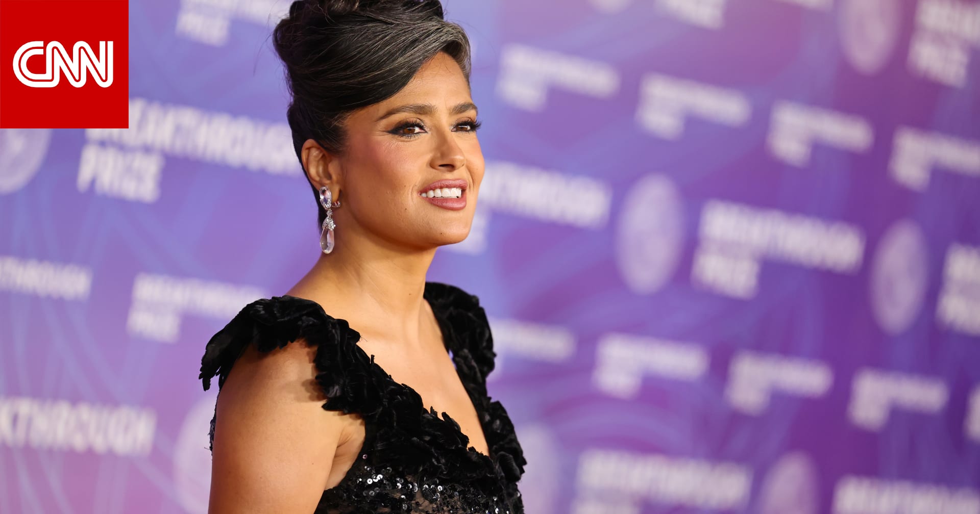 سلمى حايك تُبرز شعرها الرمادي من دون صبغة على السجّادة الحمراء 