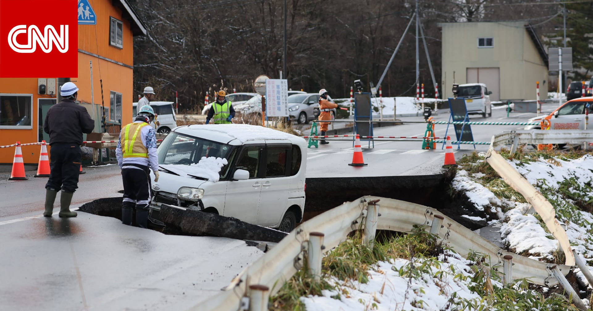 زلزال بقوة 7.5 درجة يضرب اليابان وتحذيرات من "تسونامي" بارتفاع 3 أمتار