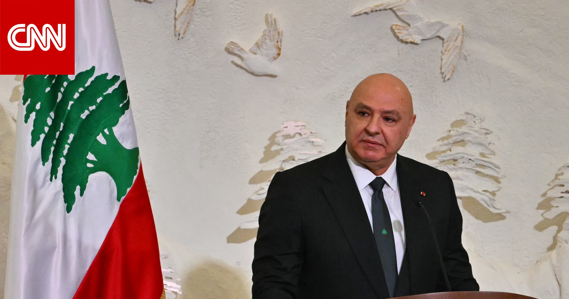 الرئيس اللبناني: نواجه خيارين فقط.. والمحادثات مع إسرائيل منفصلة عن صراع إيران