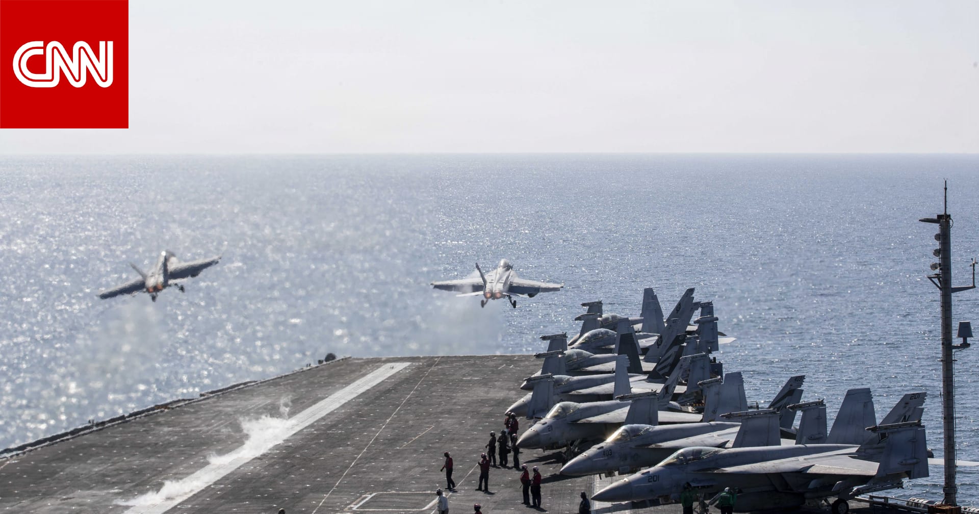 ماذا حدث منذ استيلاء أمريكا على سفينة شحن إيرانية؟