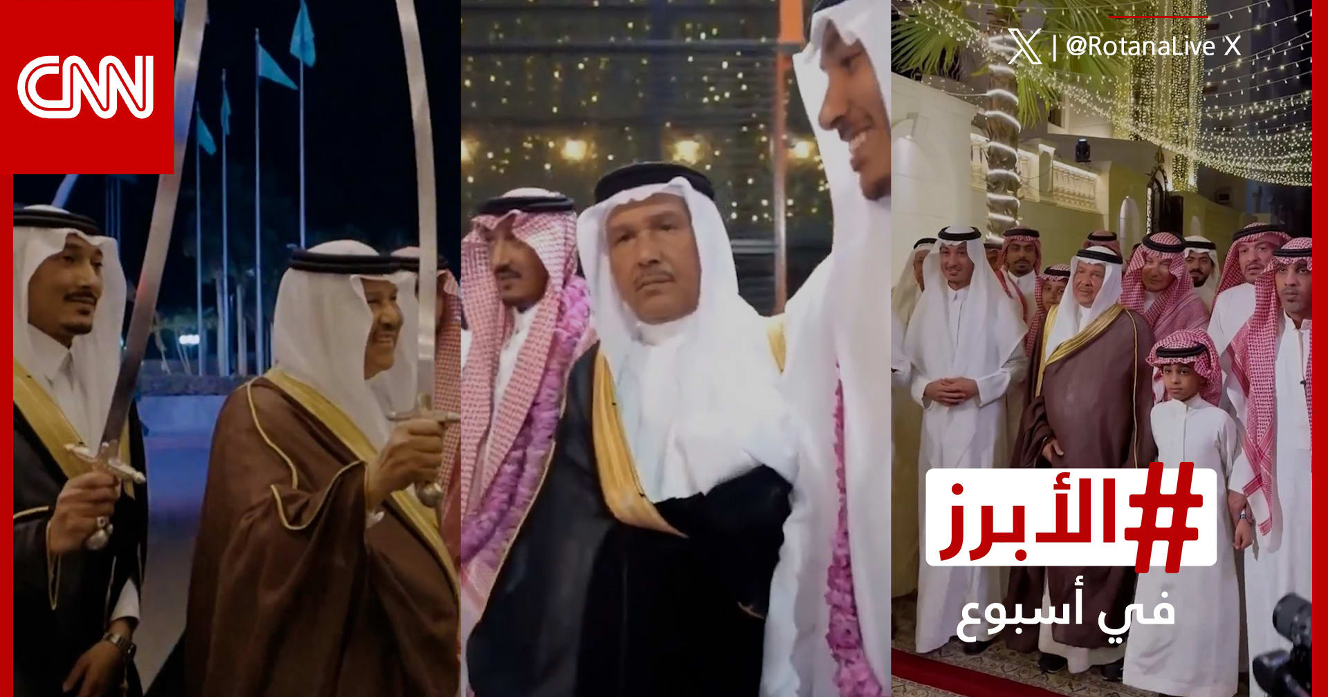 "بالخطوة العسيرية".. محمد عبده يحتفل بزفاف نجله بدر.. الأبرز