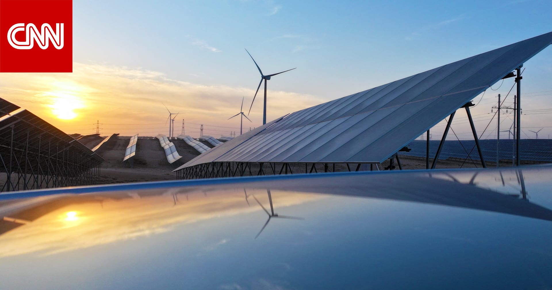 كيف صمدت الصين أمام صدمة الطاقة العالمية؟ 