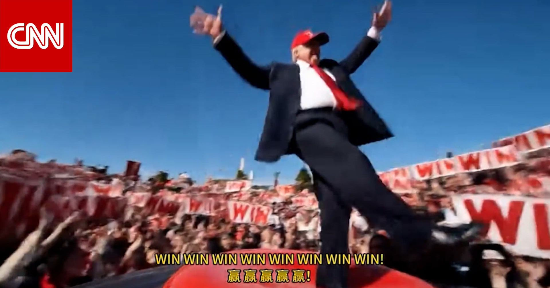 سخرية مفتوحة في الصين من ترامب قبل زيارته إلى بكين