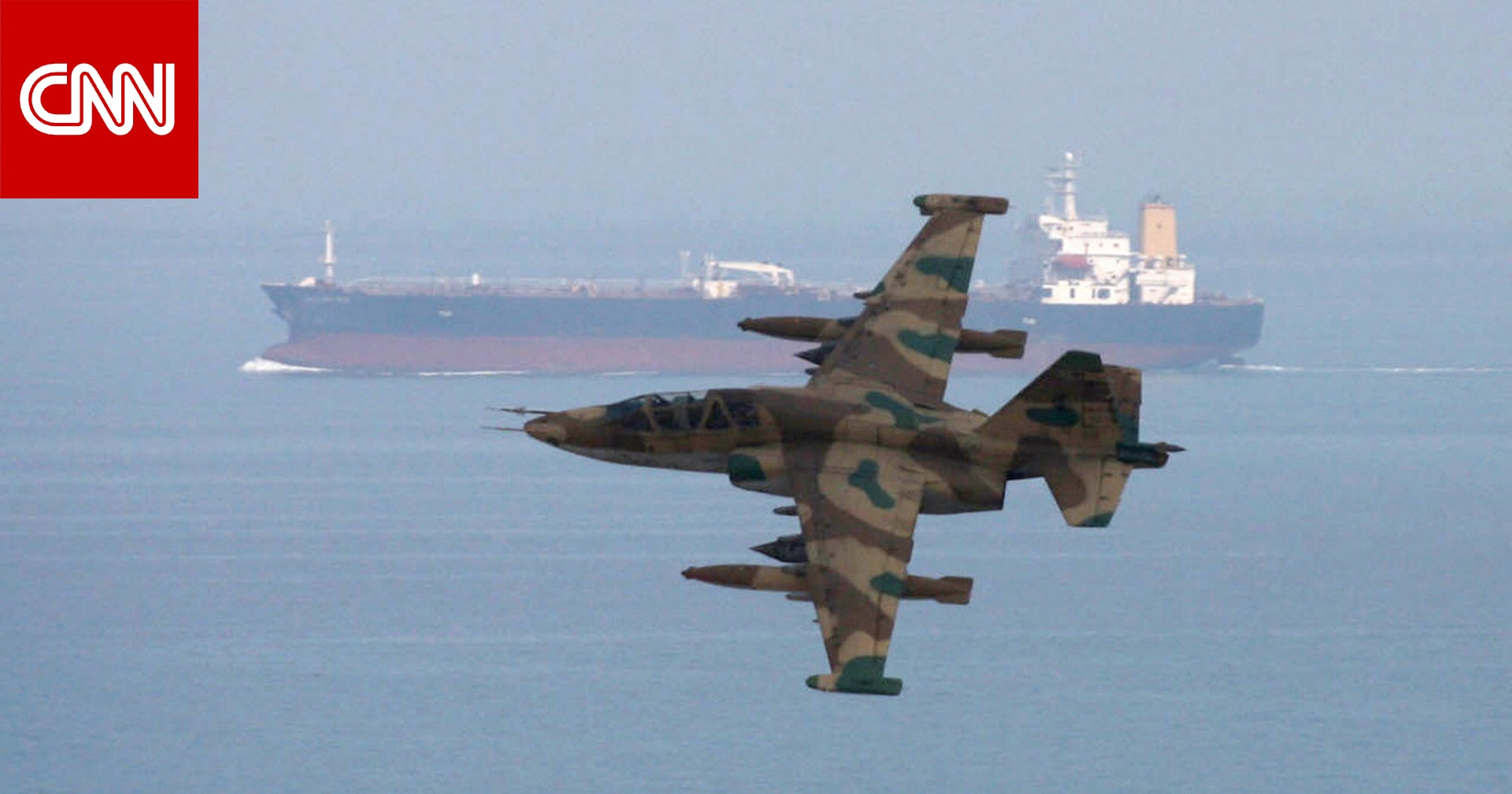 آلة النفط الإيرانية "تأثرت ولكن لم تُكسر" بالحصار البحري الأمريكي.. تحليل يوضح