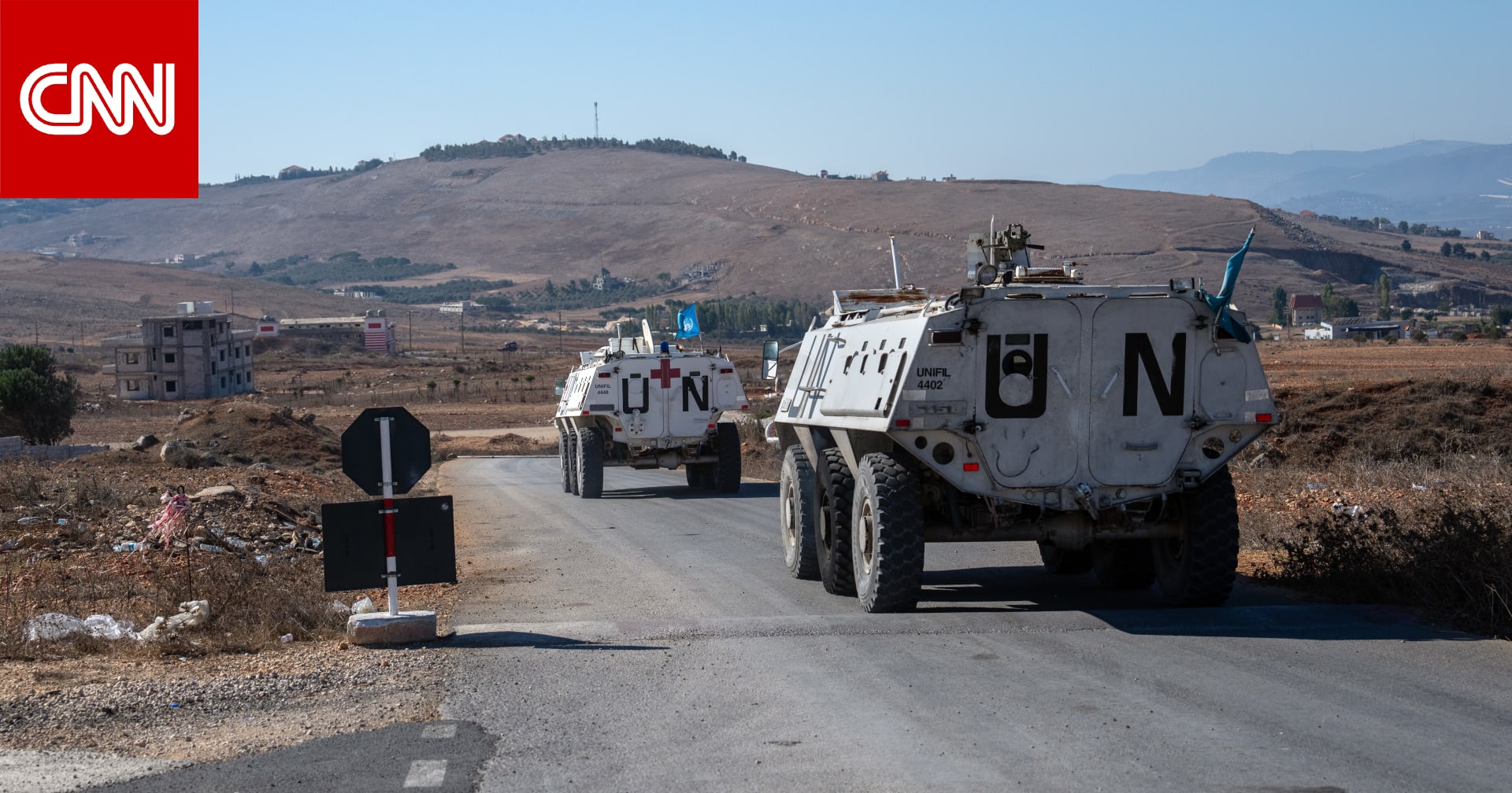 وفاة سادس جندي من قوات "اليونيفيل" في لبنان منذ بدء الهجمات الإسرائيلية
