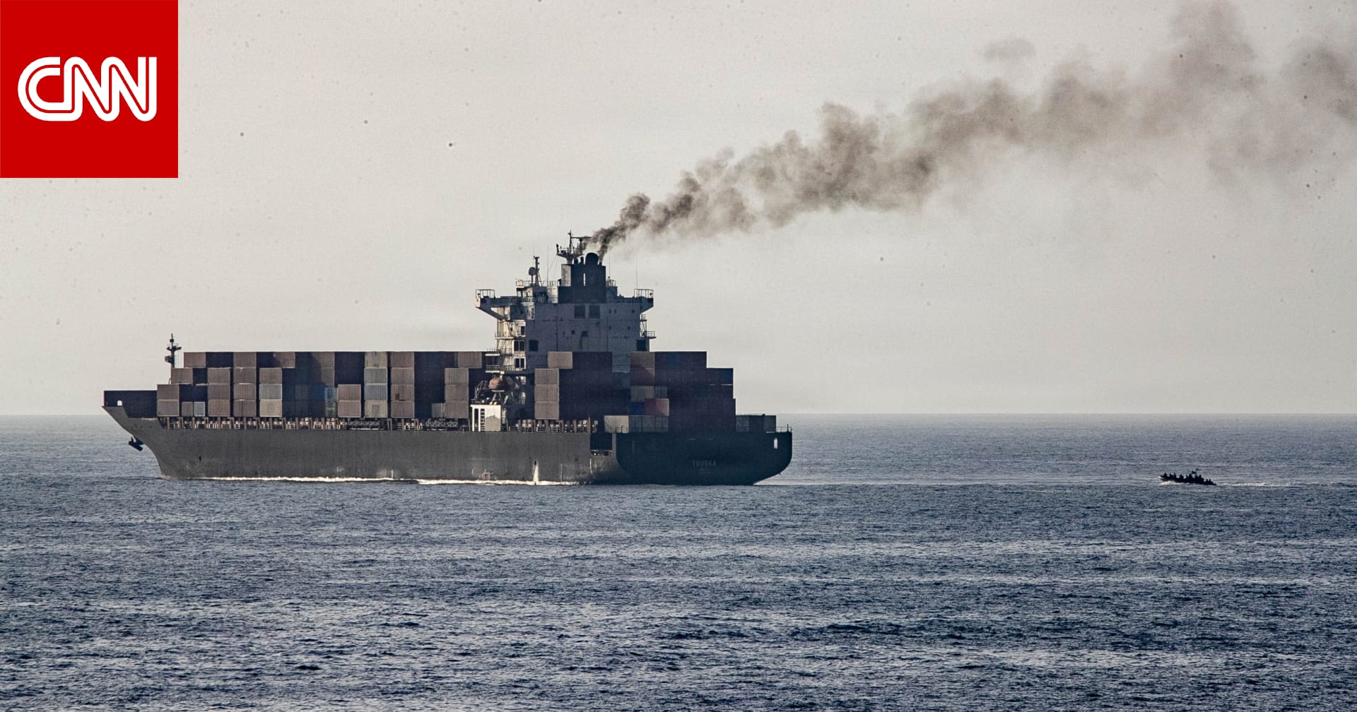 أحدث تطورات حركة الملاحة عبر مضيق هرمز السبت