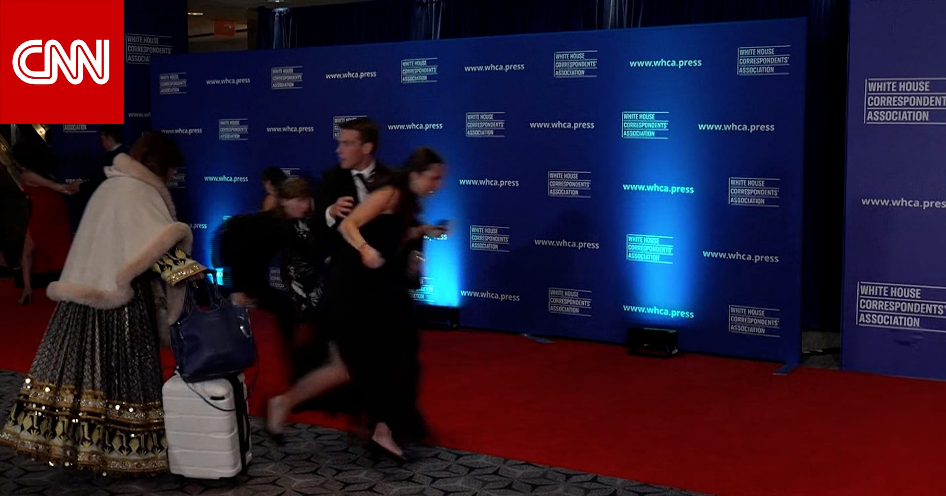 دّوي إطلاق نار وفوضى على السجادة الحمراء بحفل عشاء مراسلي البيت الأبيض.. شاهد ما رصدته كاميرات CNN