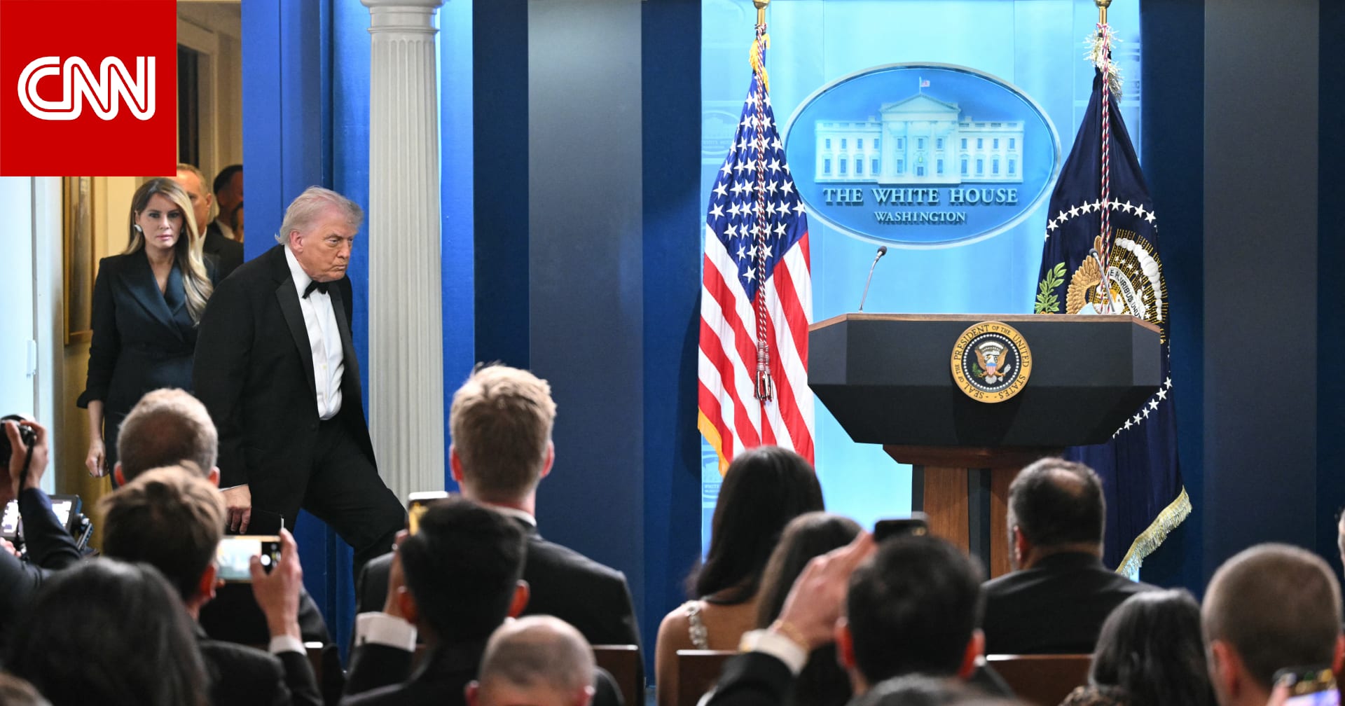 ترامب يتحدث عن رد فعل زوجته ميلانيا خلال إطلاق النار بحفل عشاء مراسلي البيت الأبيض