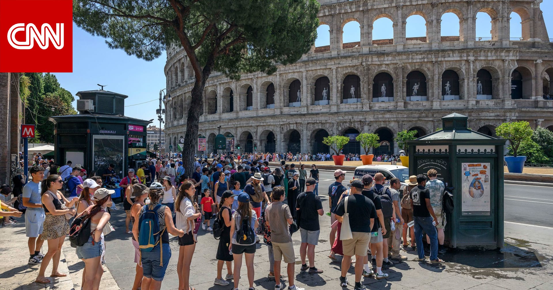 هل نقول وداعًا للعطلة الصيفية؟ هكذا سيؤثر الصراع في الشرق الأوسط على خطط سفرك