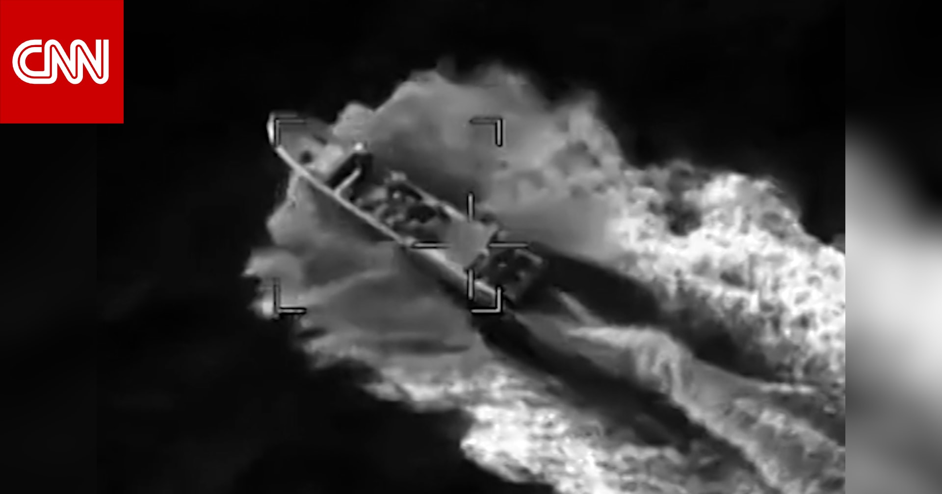 أمريكا تعلن مقتل ثلاثة أشخاص في ضربة على قارب يُشتبه باستخدامه لتهريب المخدرات