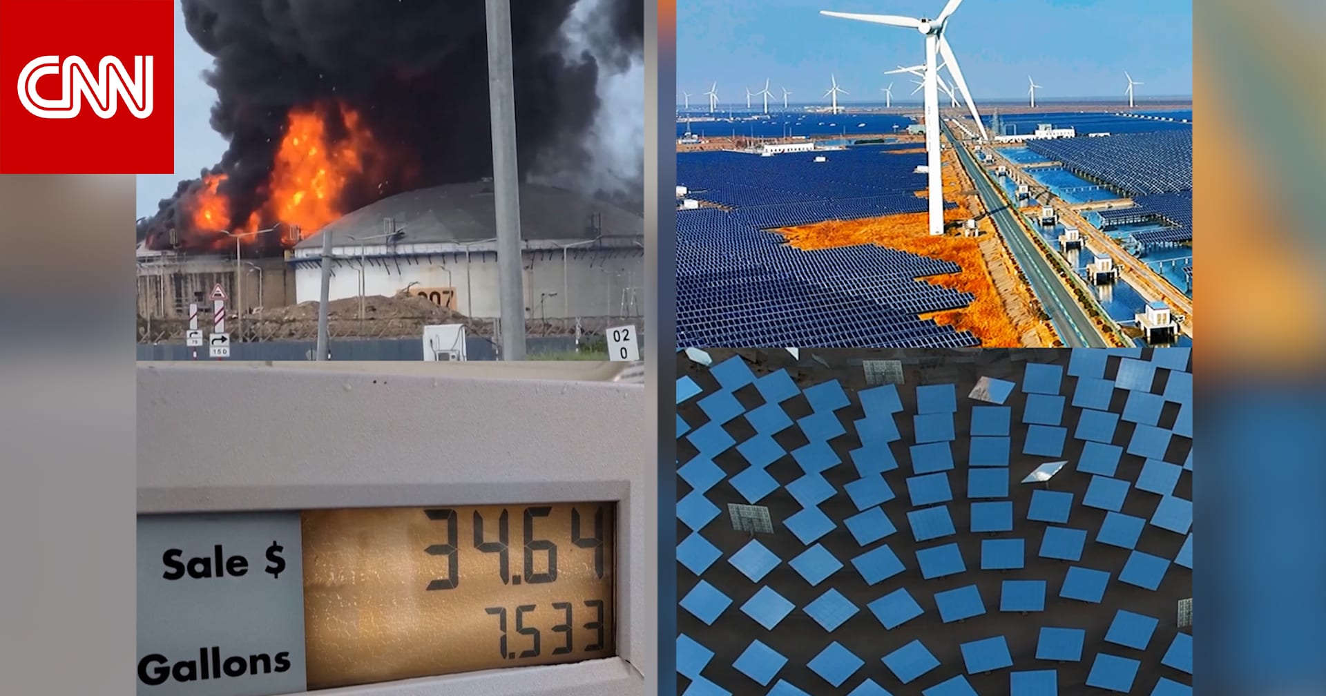 كيف تستفيد الصين من أزمة الطاقة العالمية؟.. مراسلة CNN تشرح