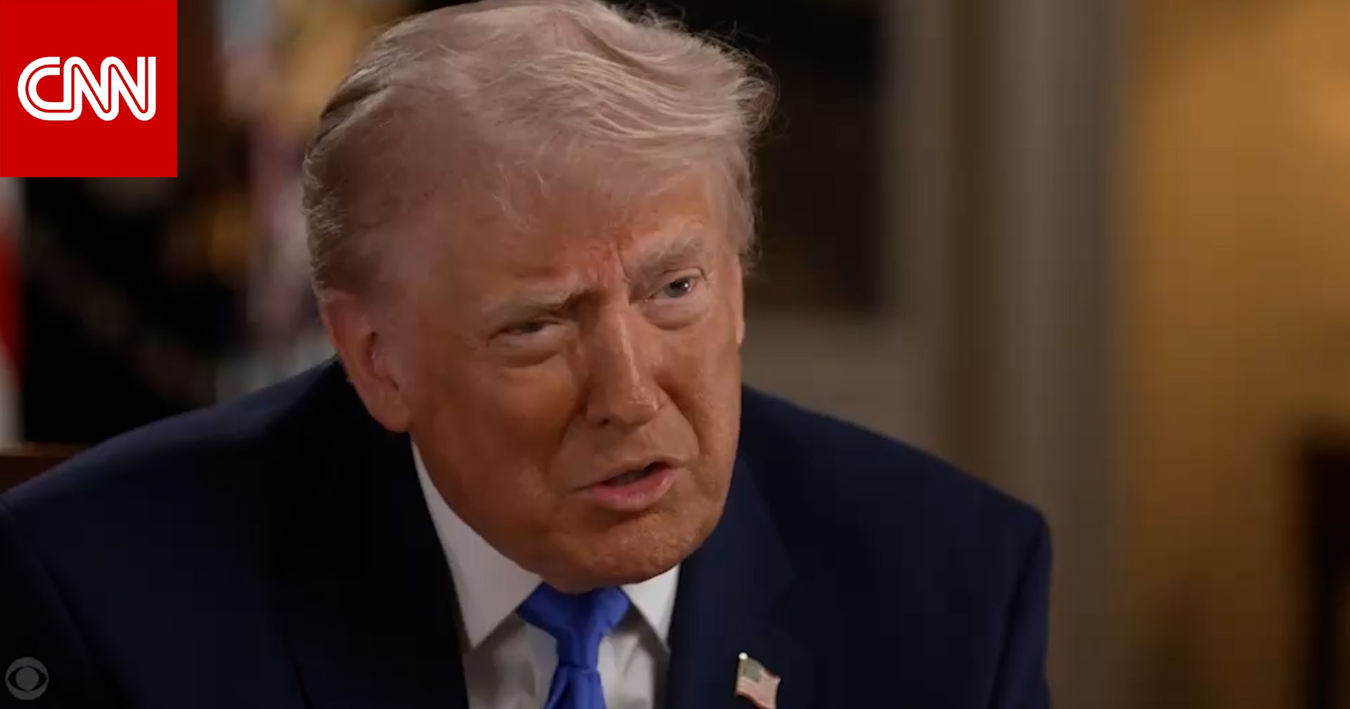 "أنتِ عار".. ترامب يوبخ مذيعة CBS بمقابلة عقب هجوم حفل عشاء مراسلي البيت الأبيض